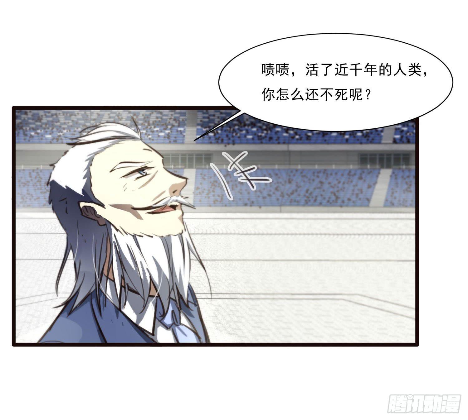 第三十话-三灵大比开始(1/2)-第32话