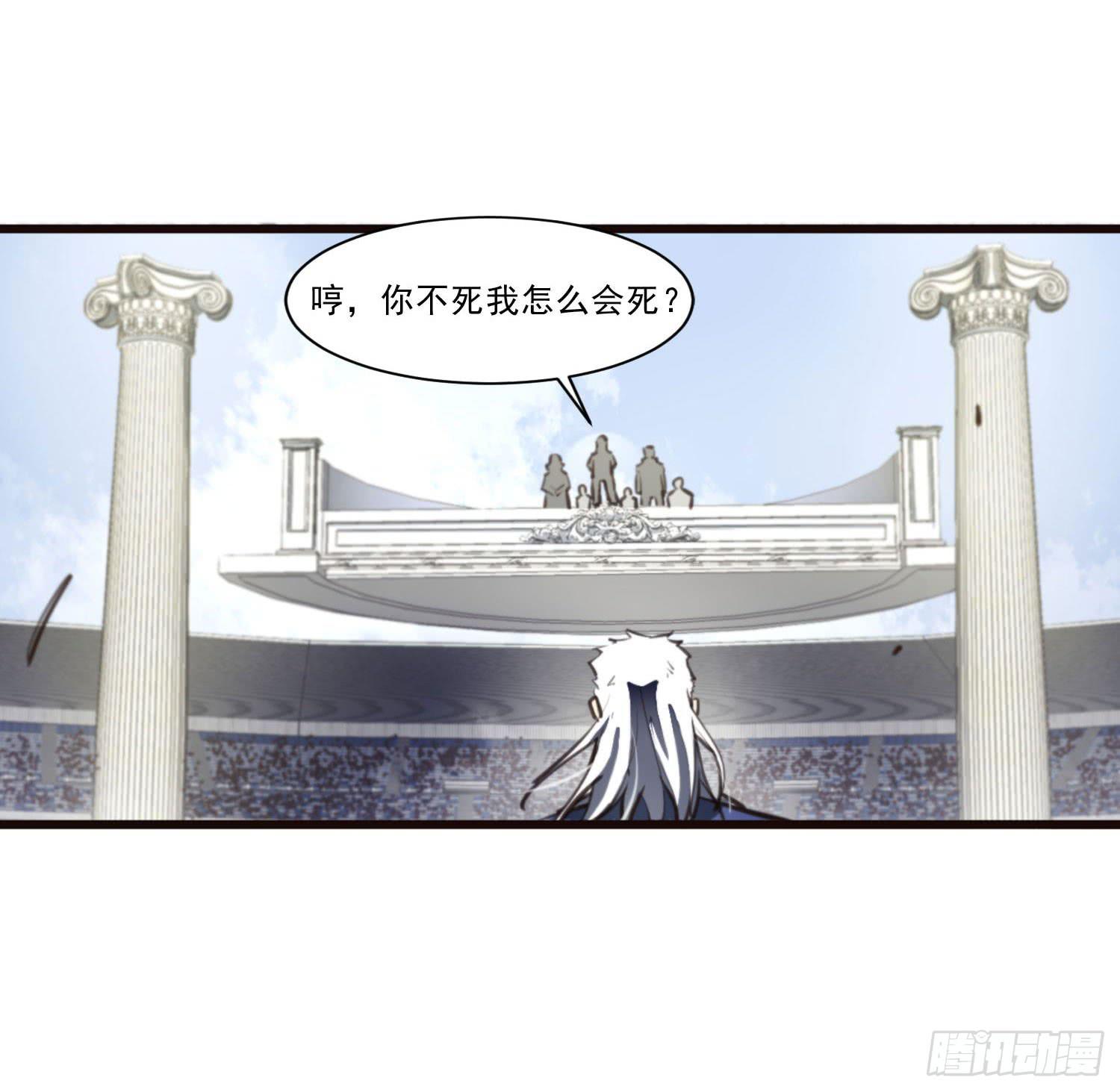 第三十话-三灵大比开始(1/2)-第32话