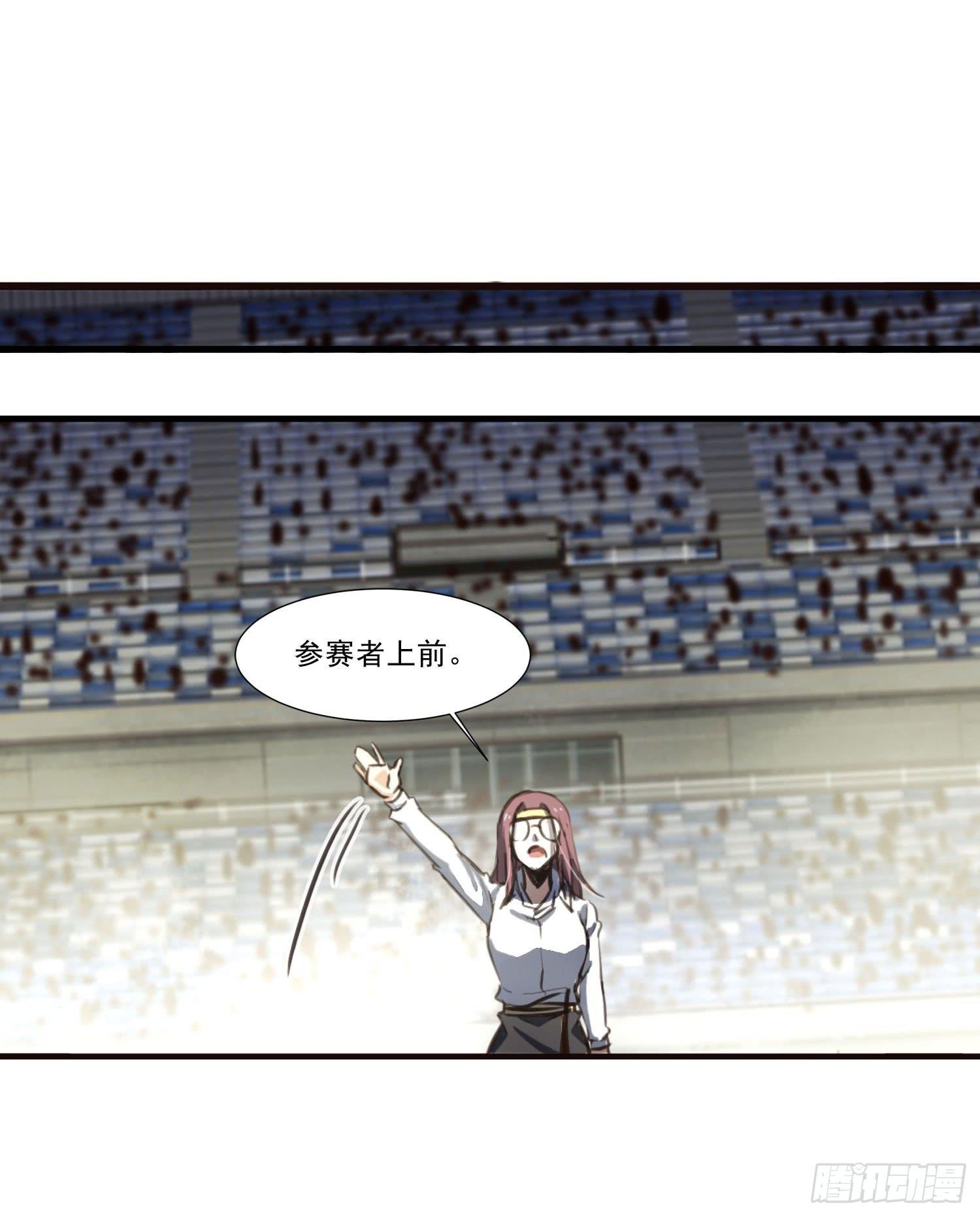 第三十话-三灵大比开始(1/2)-第32话