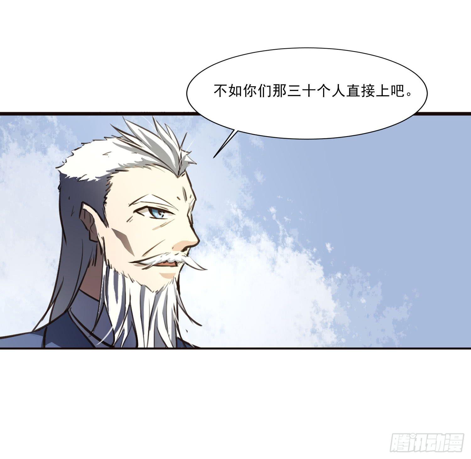 第三十话-三灵大比开始(1/2)-第32话