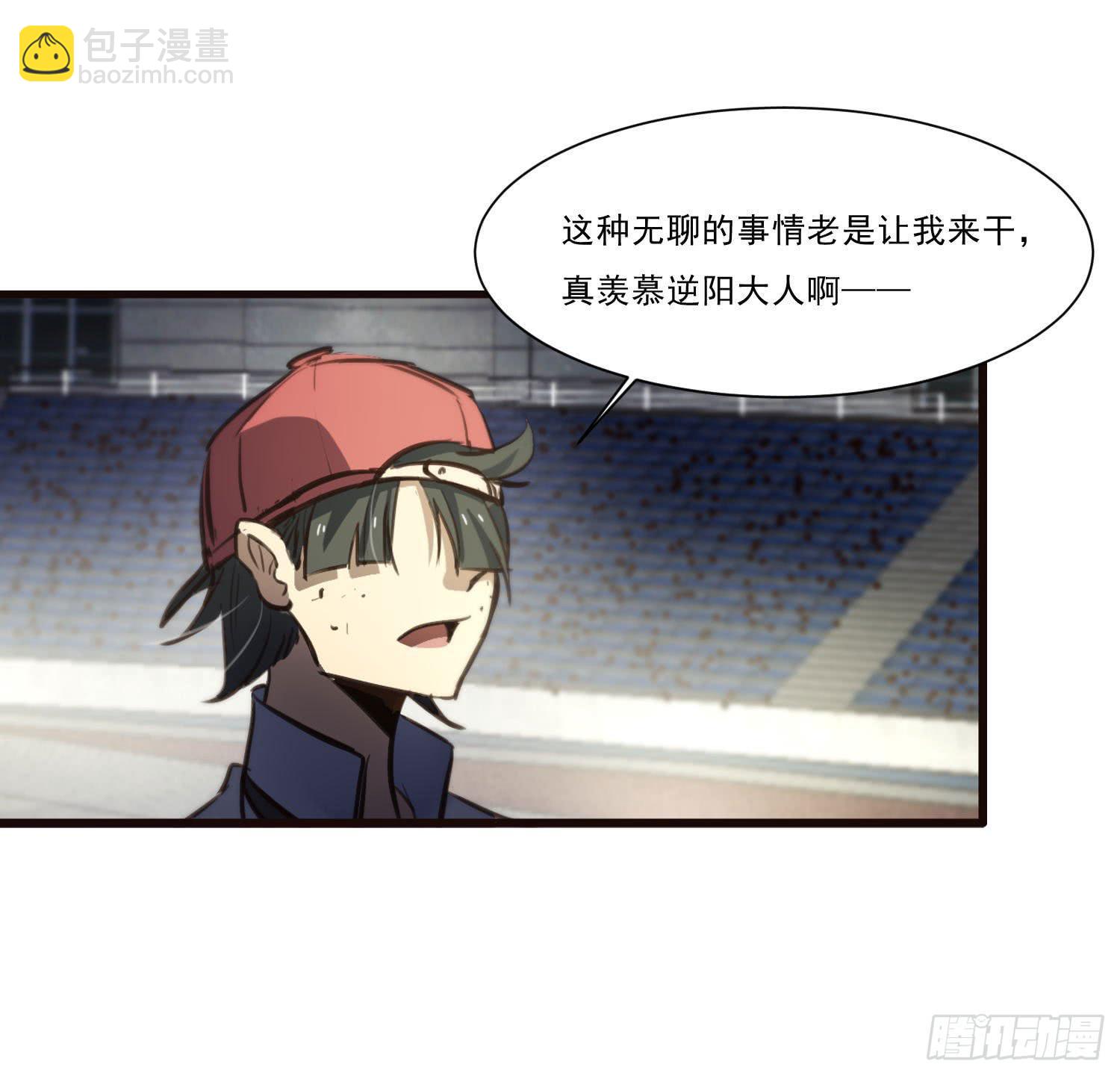 第三十话-三灵大比开始(1/2)-第32话