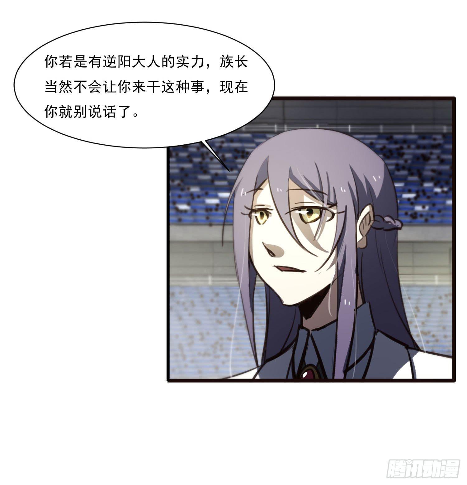 第三十话-三灵大比开始(1/2)-第32话