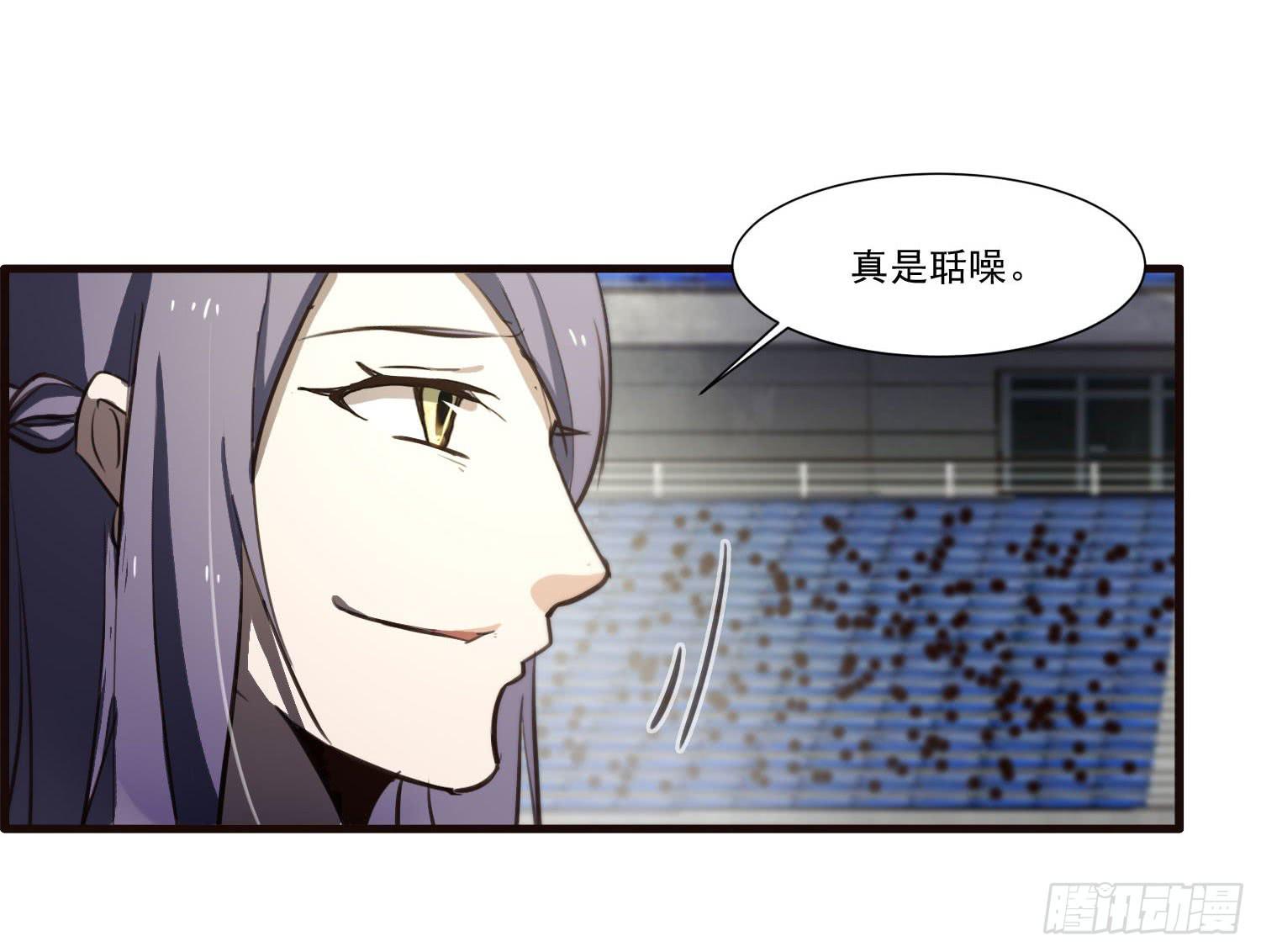 第三十话-三灵大比开始(1/2)-第32话