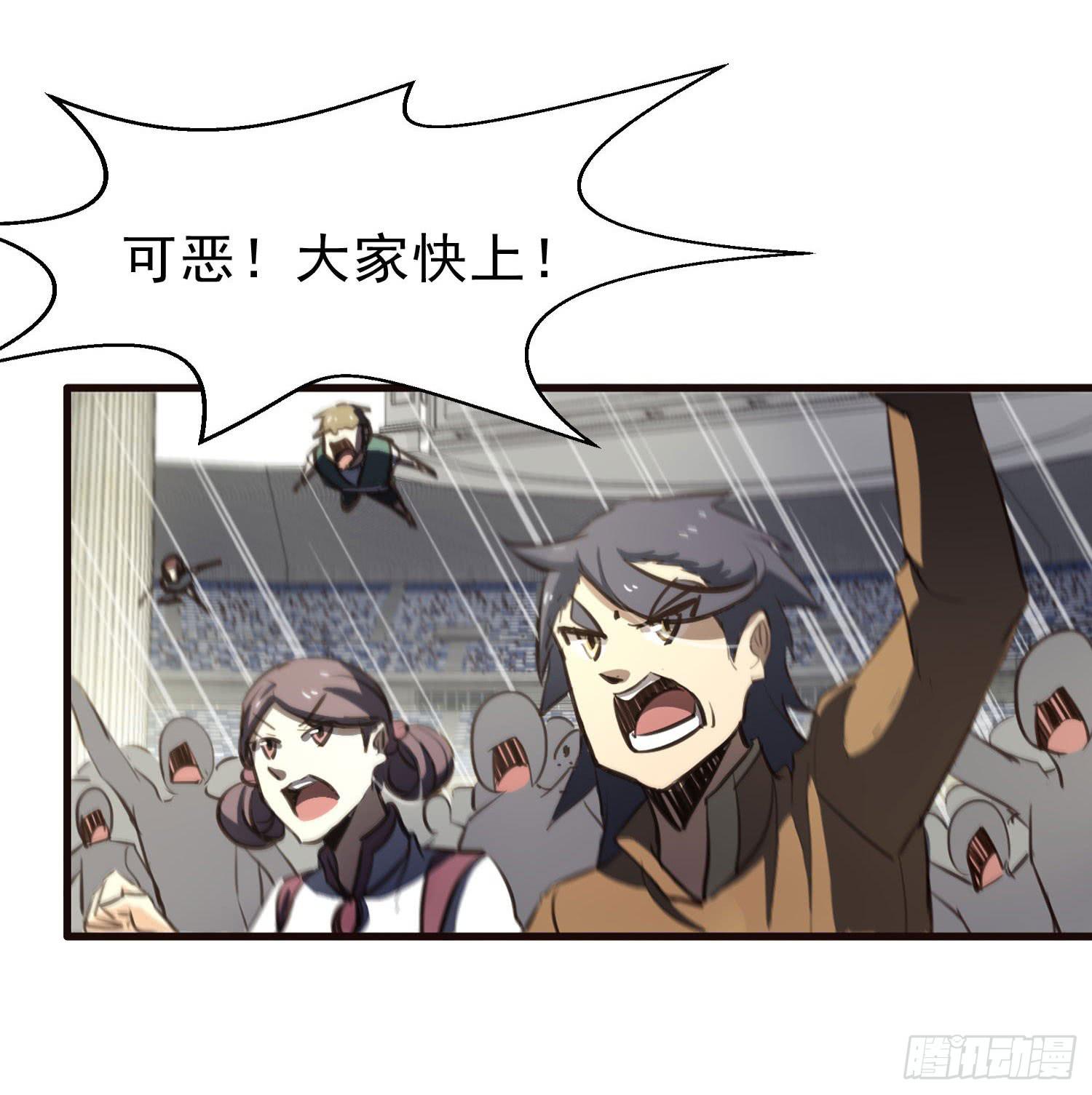 第三十话-三灵大比开始(1/2)-第32话