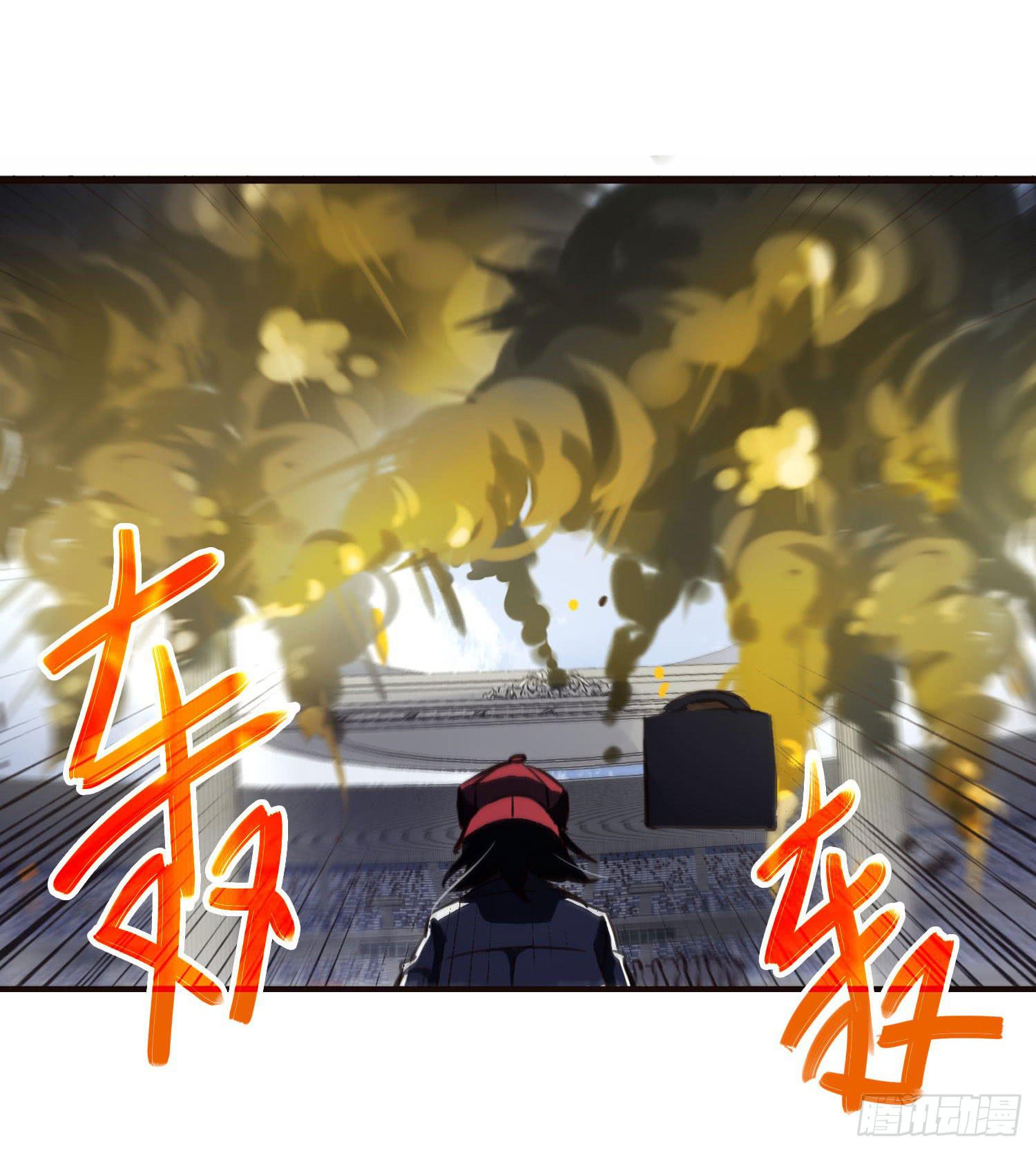 第三十话-三灵大比开始(1/2)-第32话