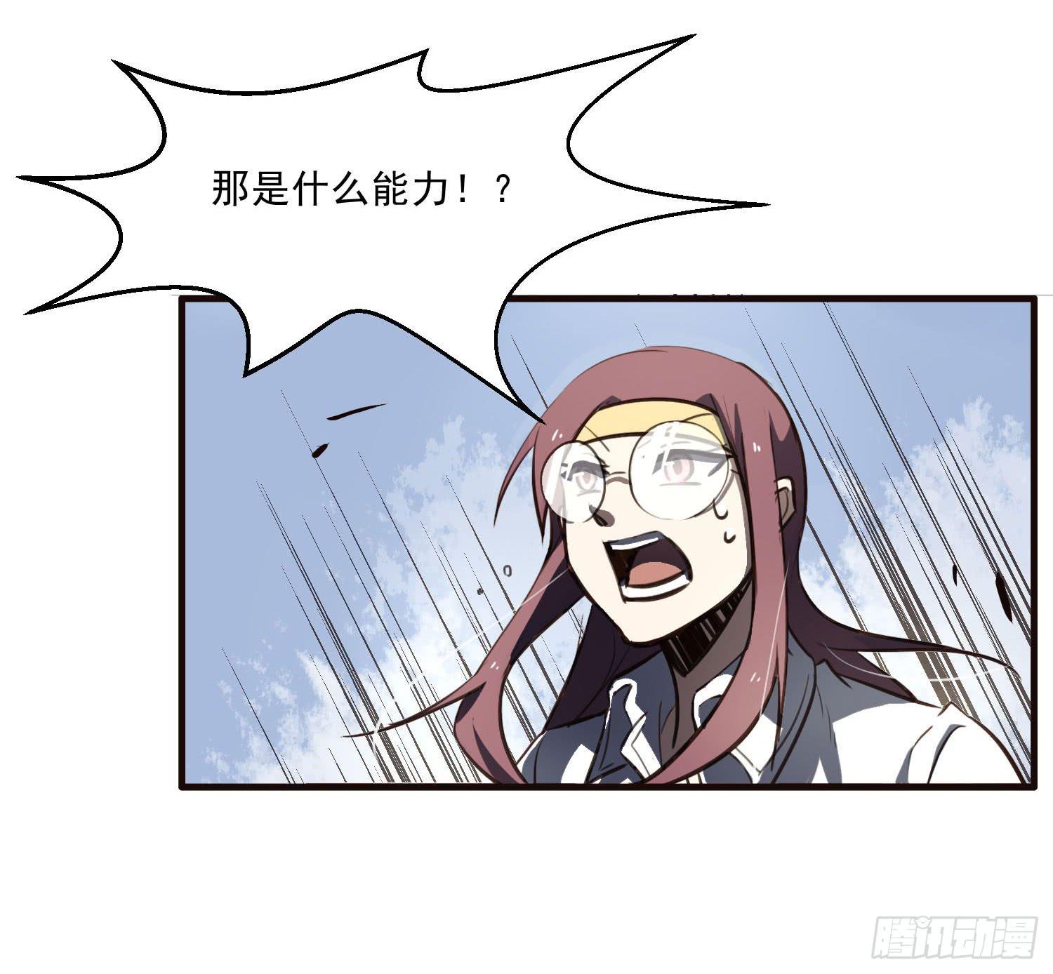 第三十话-三灵大比开始(1/2)-第32话