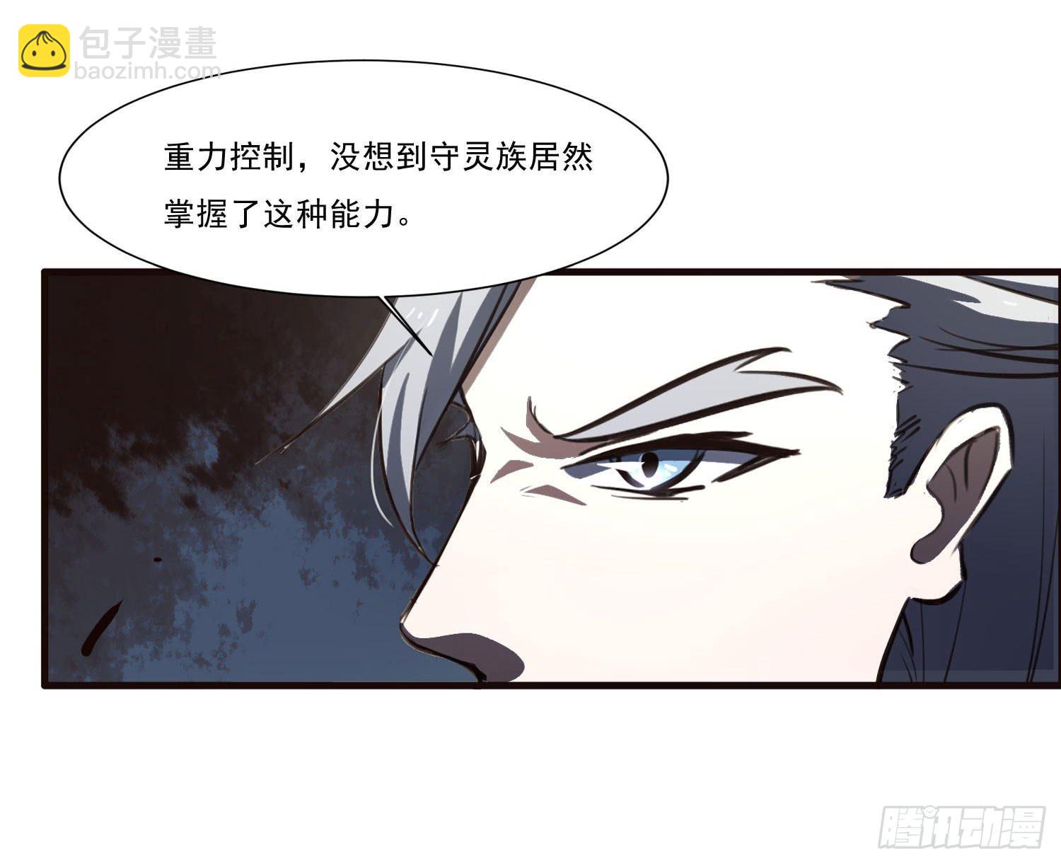 第三十话-三灵大比开始(1/2)-第32话