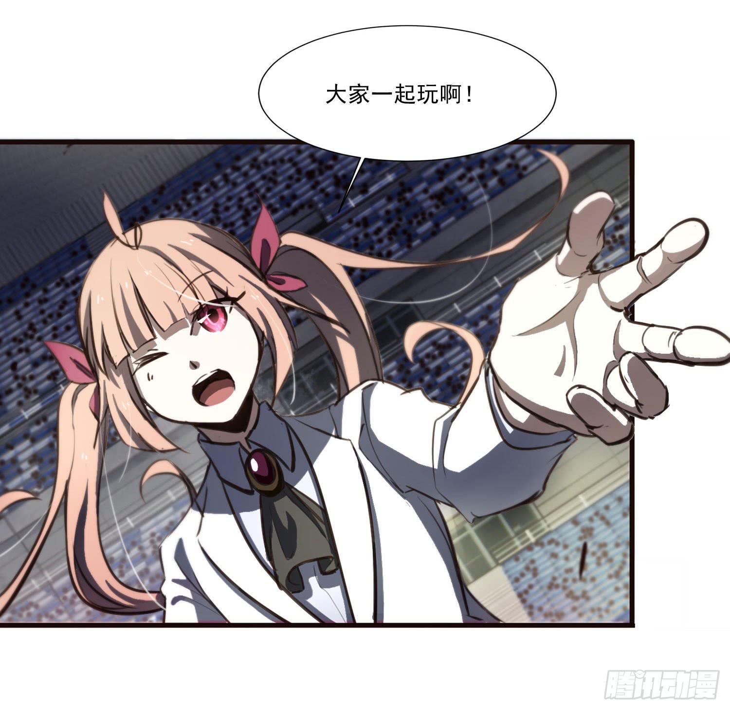 第三十话-三灵大比开始(1/2)-第32话