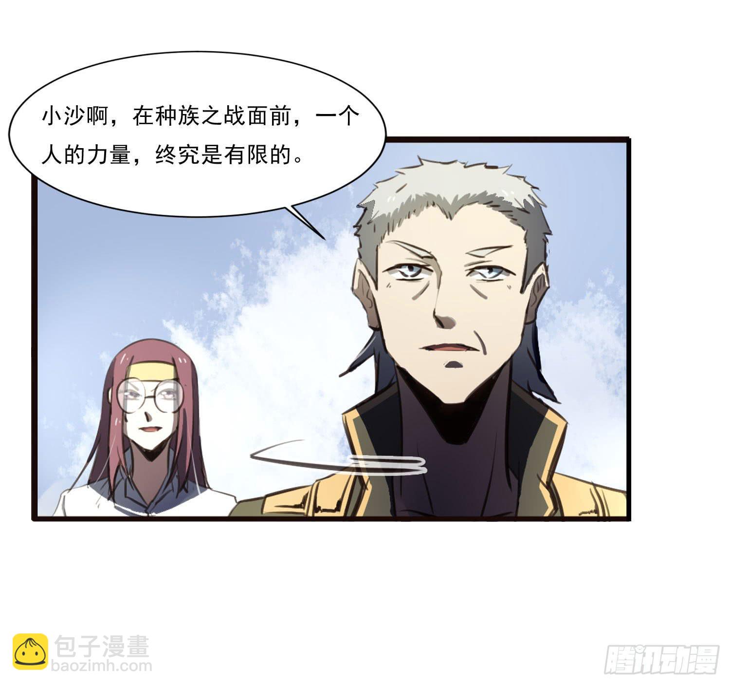 第三十话-三灵大比开始(1/2)-第32话