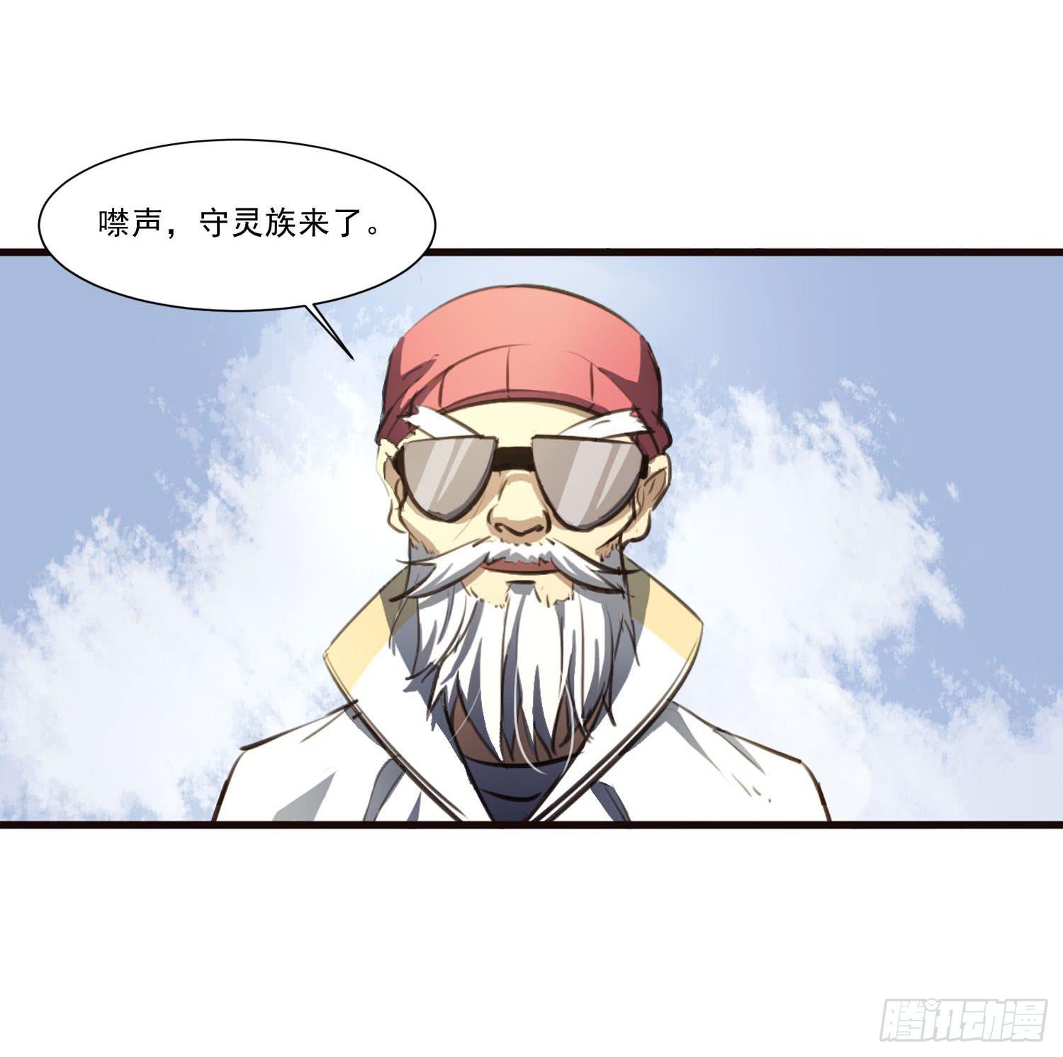 第三十话-三灵大比开始(1/2)-第32话