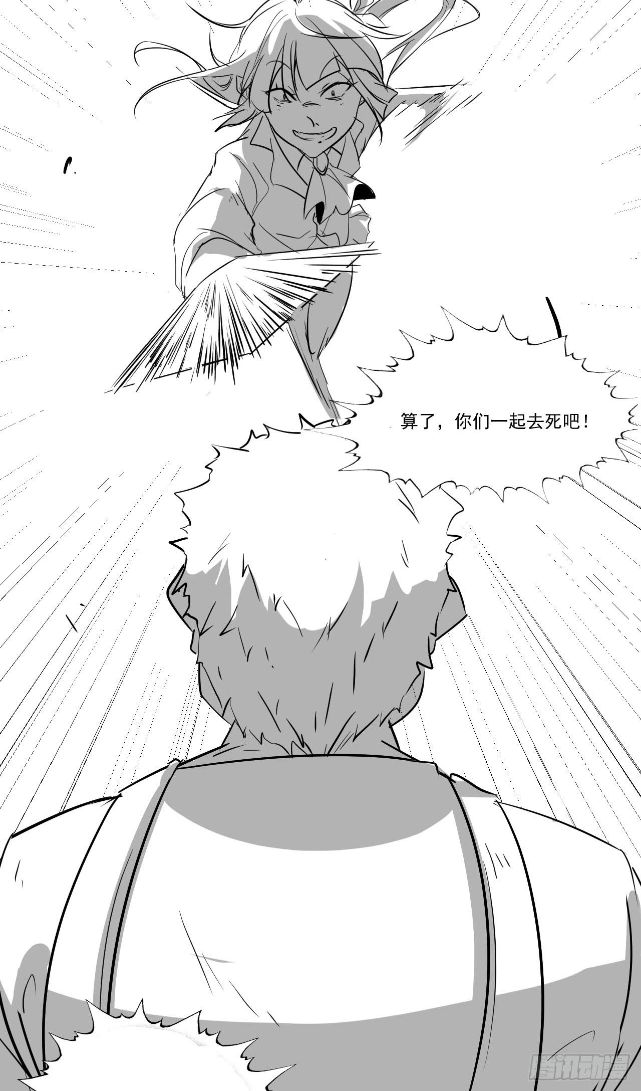 第三十二话&mdash;平局-第34话