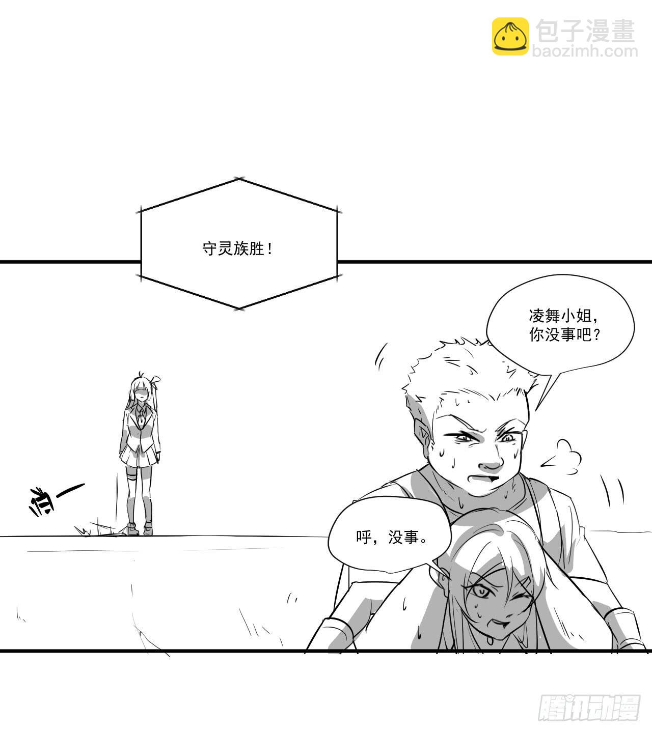 第三十二话&mdash;平局-第34话