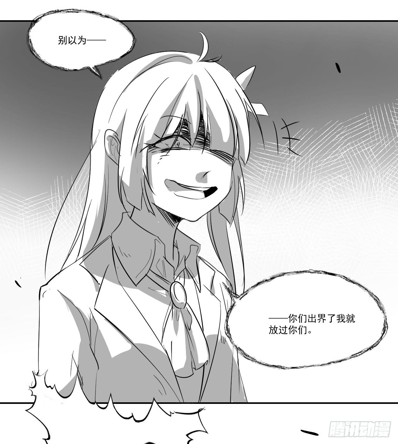 第三十二话&mdash;平局-第34话