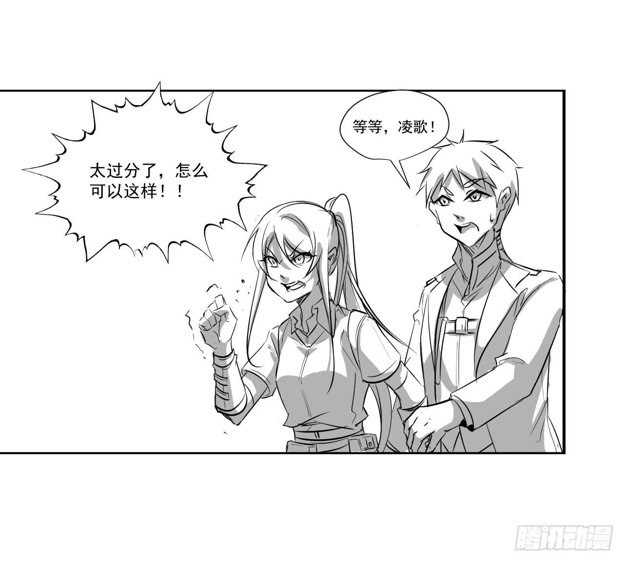 第三十二话&mdash;平局-第34话