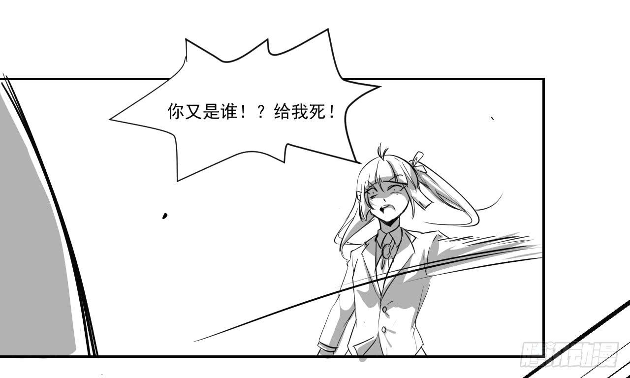 第三十二话&mdash;平局-第34话