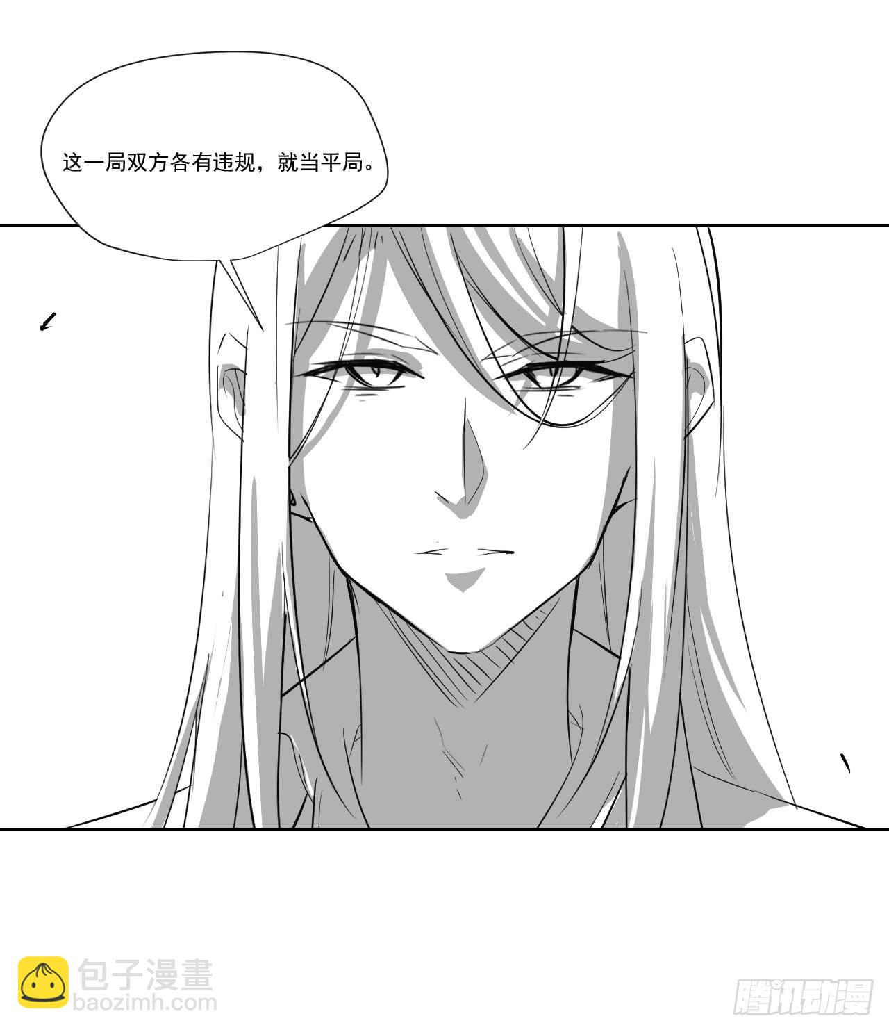 第三十二话&mdash;平局-第34话