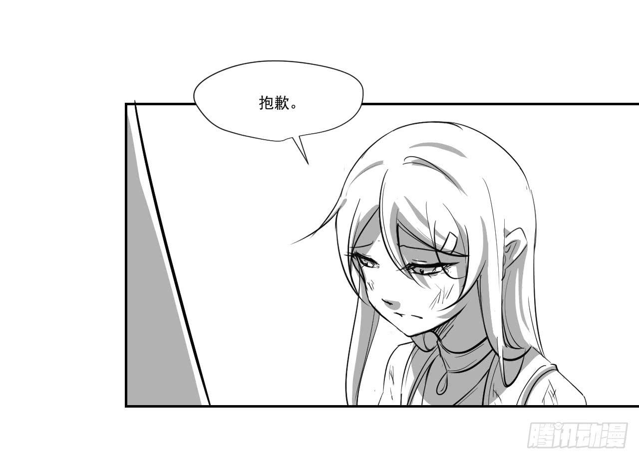 第三十二话&mdash;平局-第34话