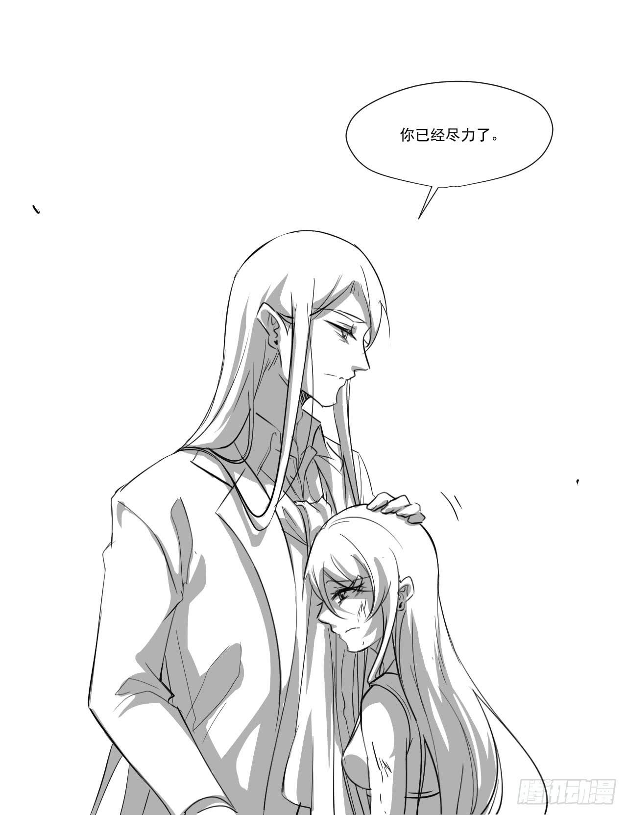 第三十二话&mdash;平局-第34话