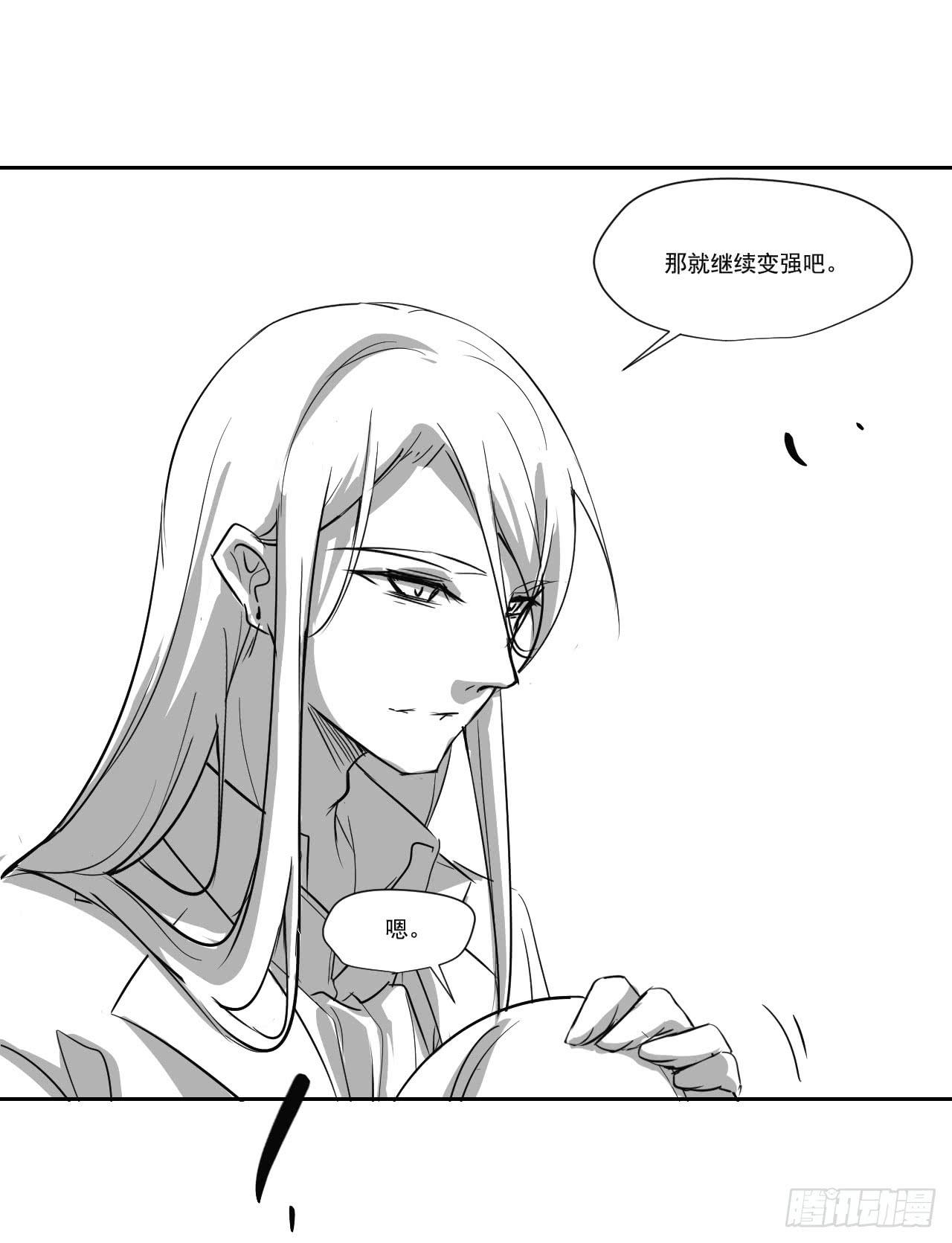 第三十二话&mdash;平局-第34话