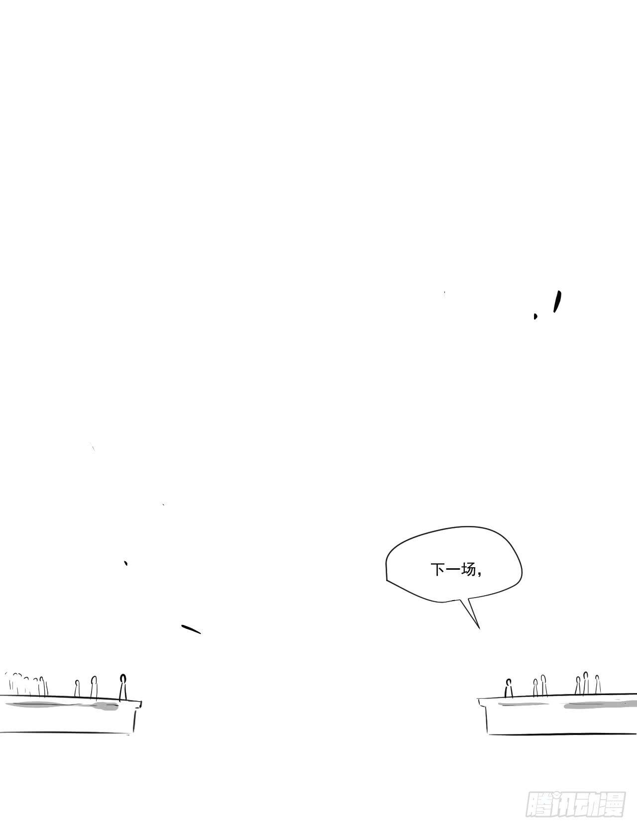 第三十二话&mdash;平局-第34话