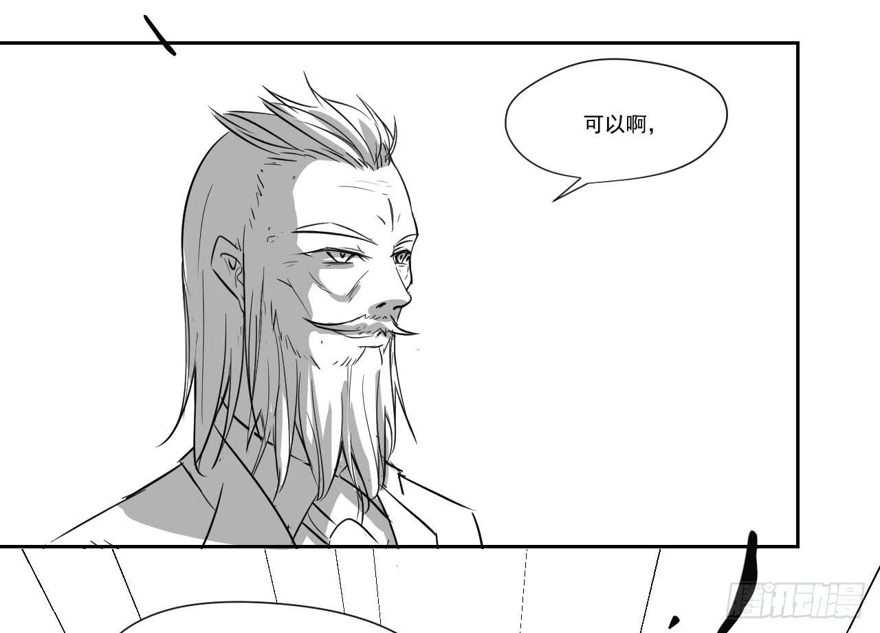 第三十二话&mdash;平局-第34话