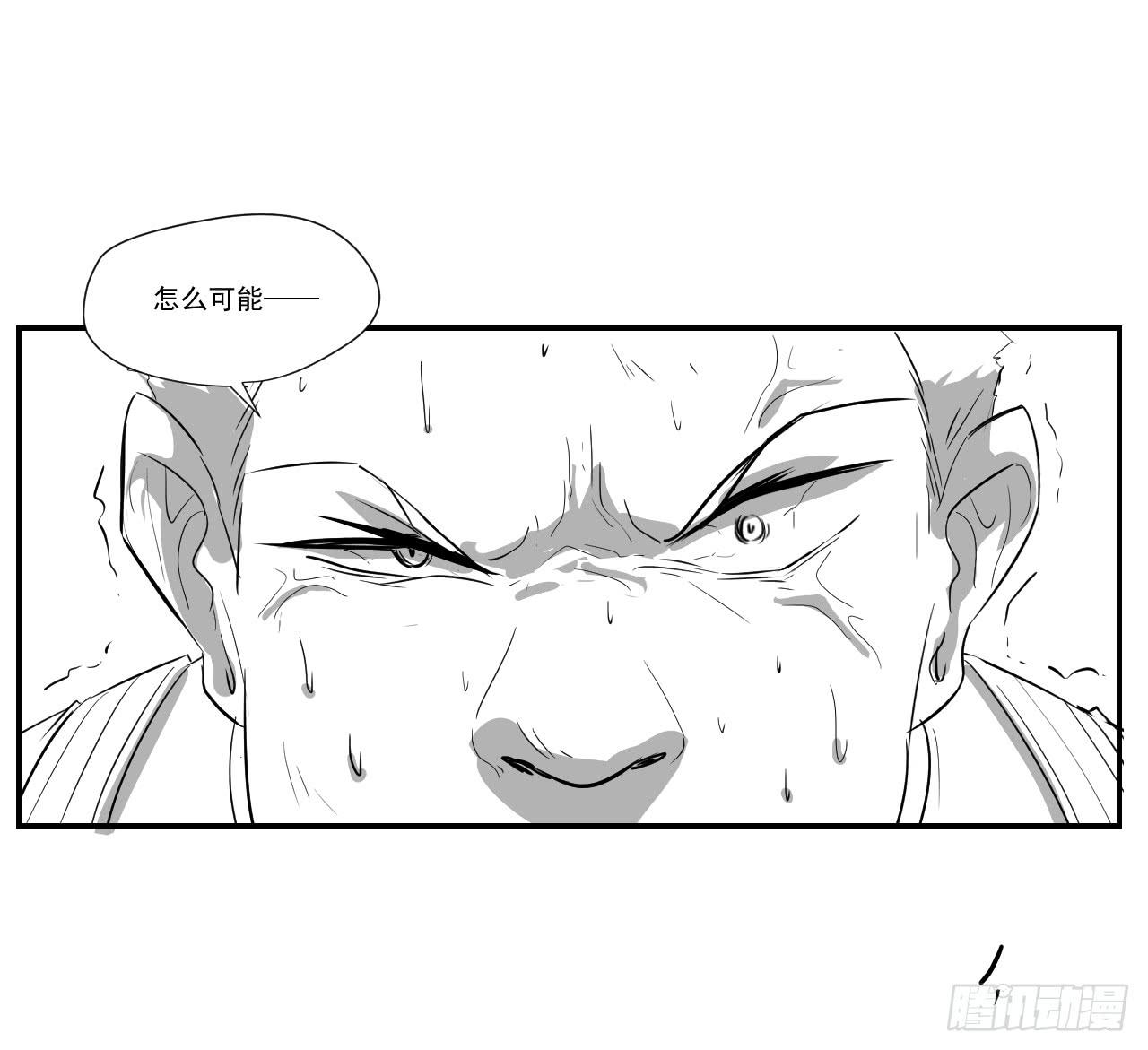 第三十二话&mdash;平局-第34话