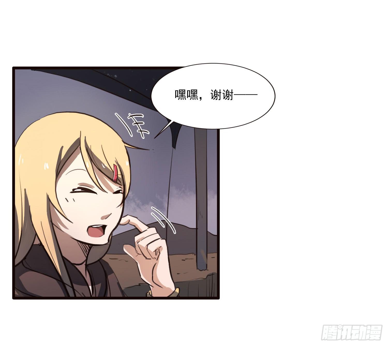 第六话-神秘老人(1/2)-第6话