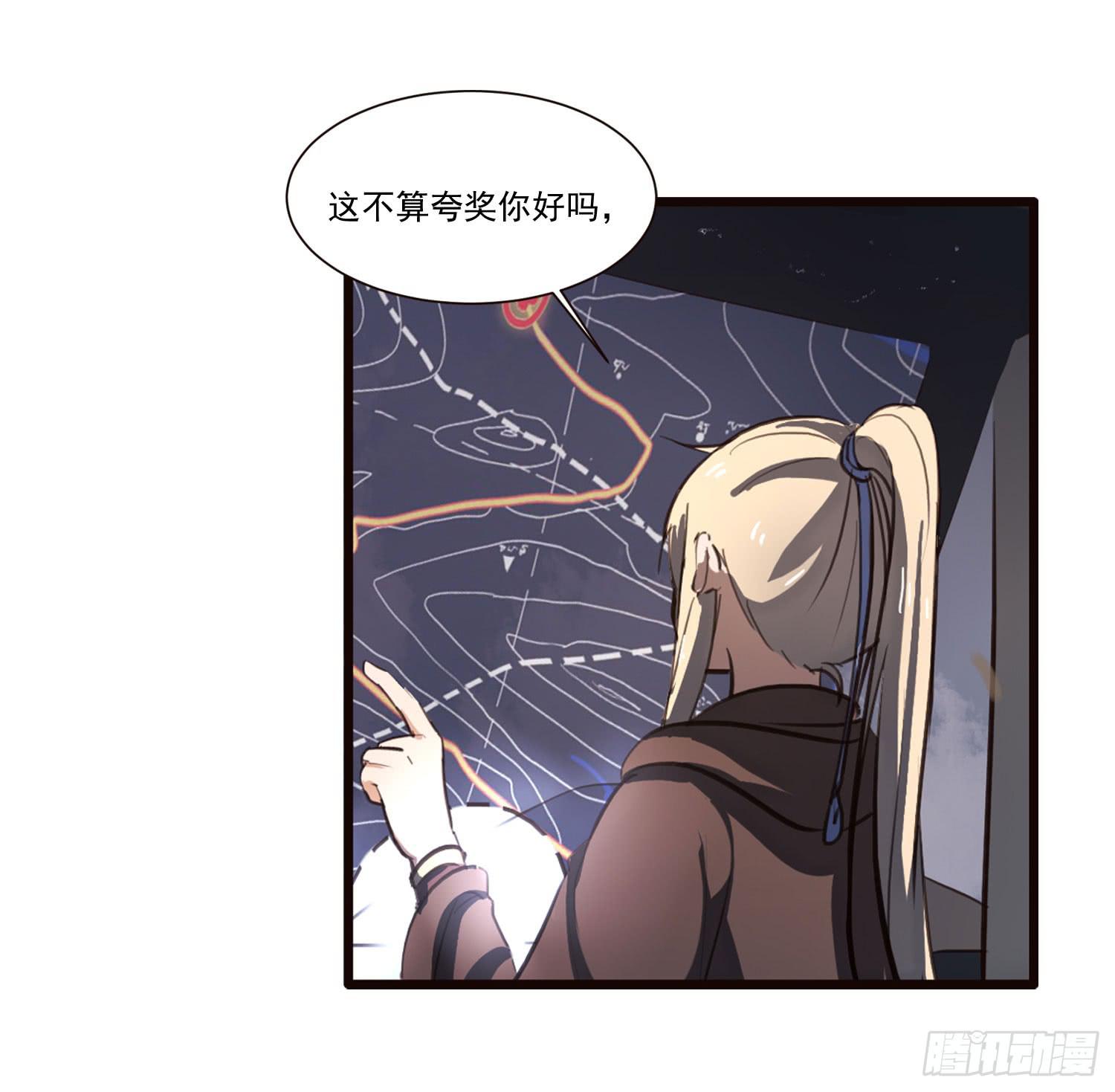 第六话-神秘老人(1/2)-第6话