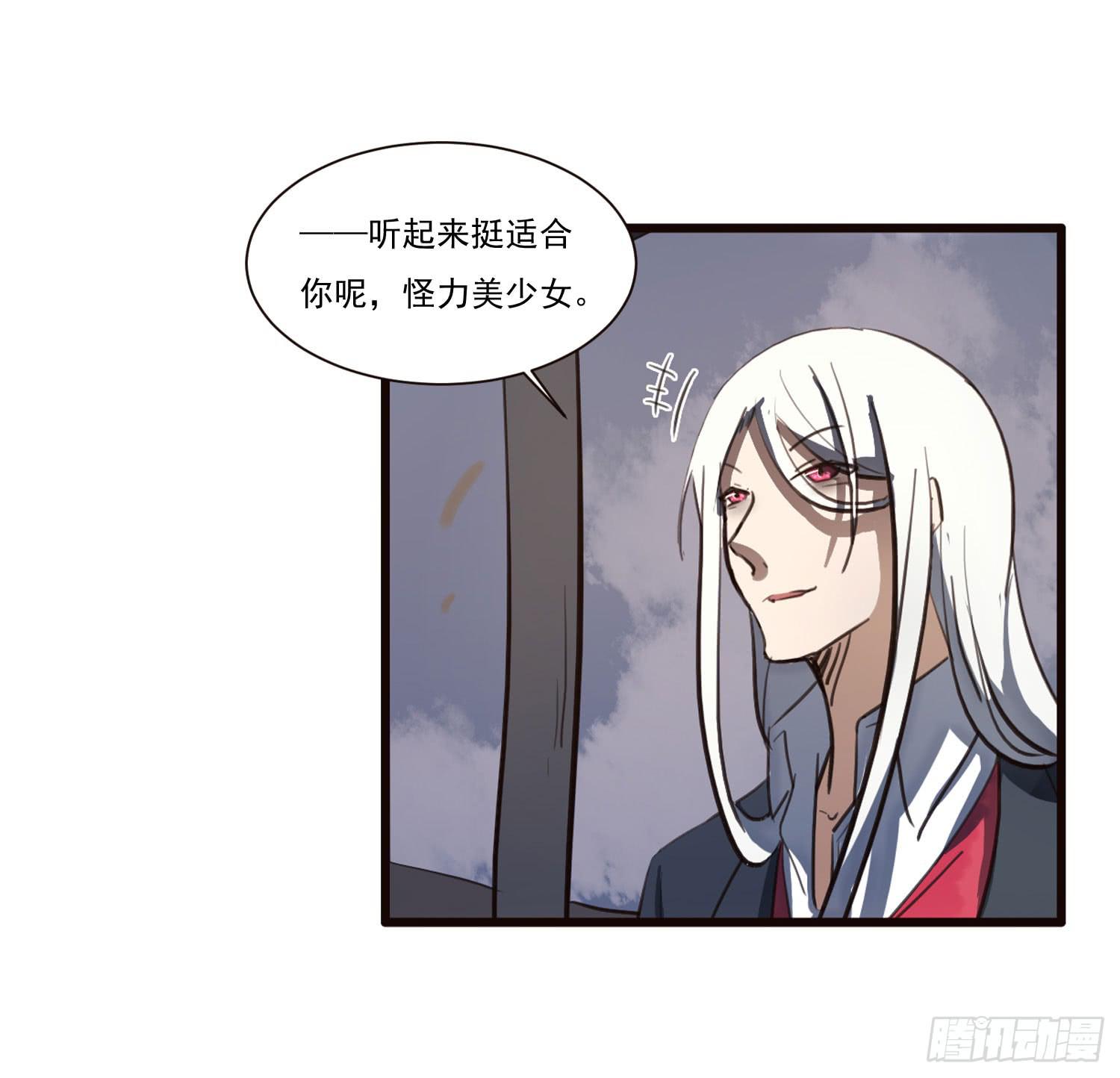 第六话-神秘老人(1/2)-第6话