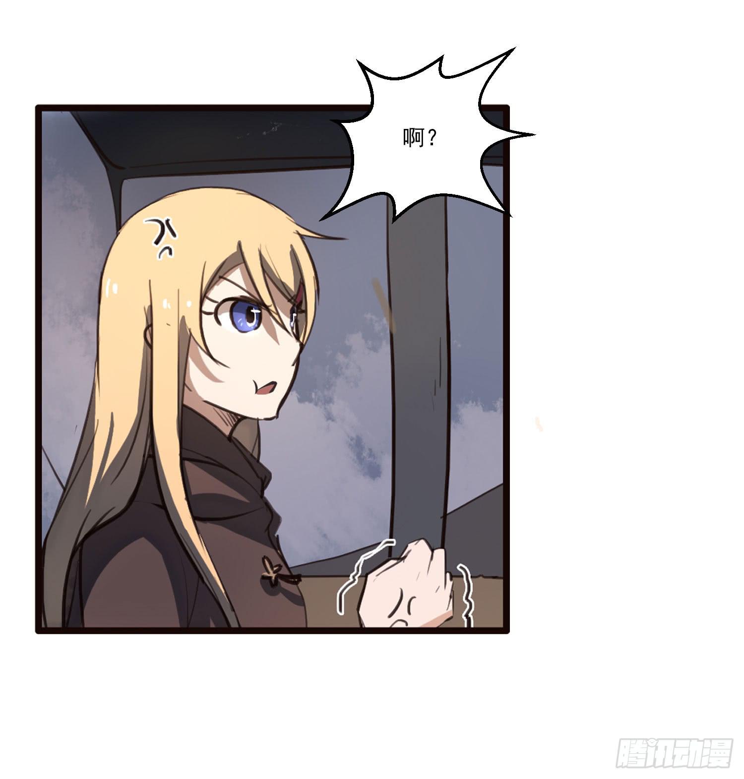 第六话-神秘老人(1/2)-第6话