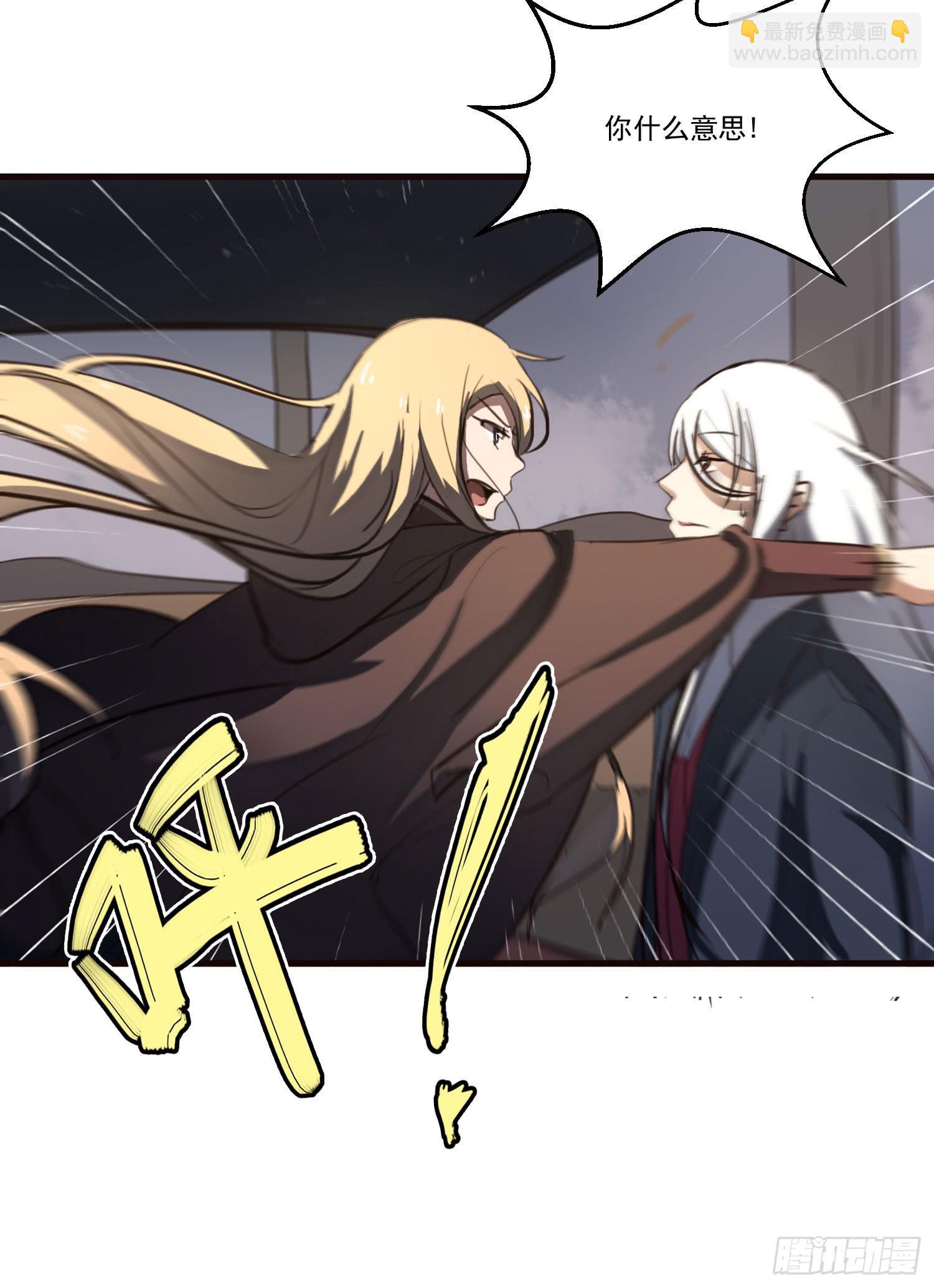 第六话-神秘老人(1/2)-第6话