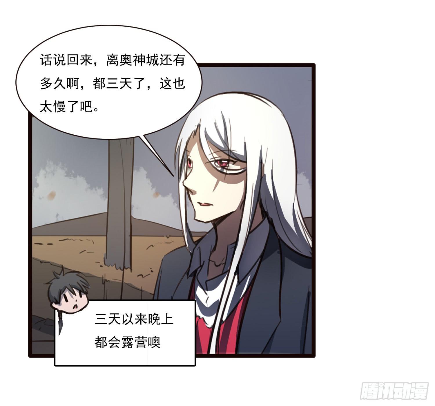 第六话-神秘老人(1/2)-第6话