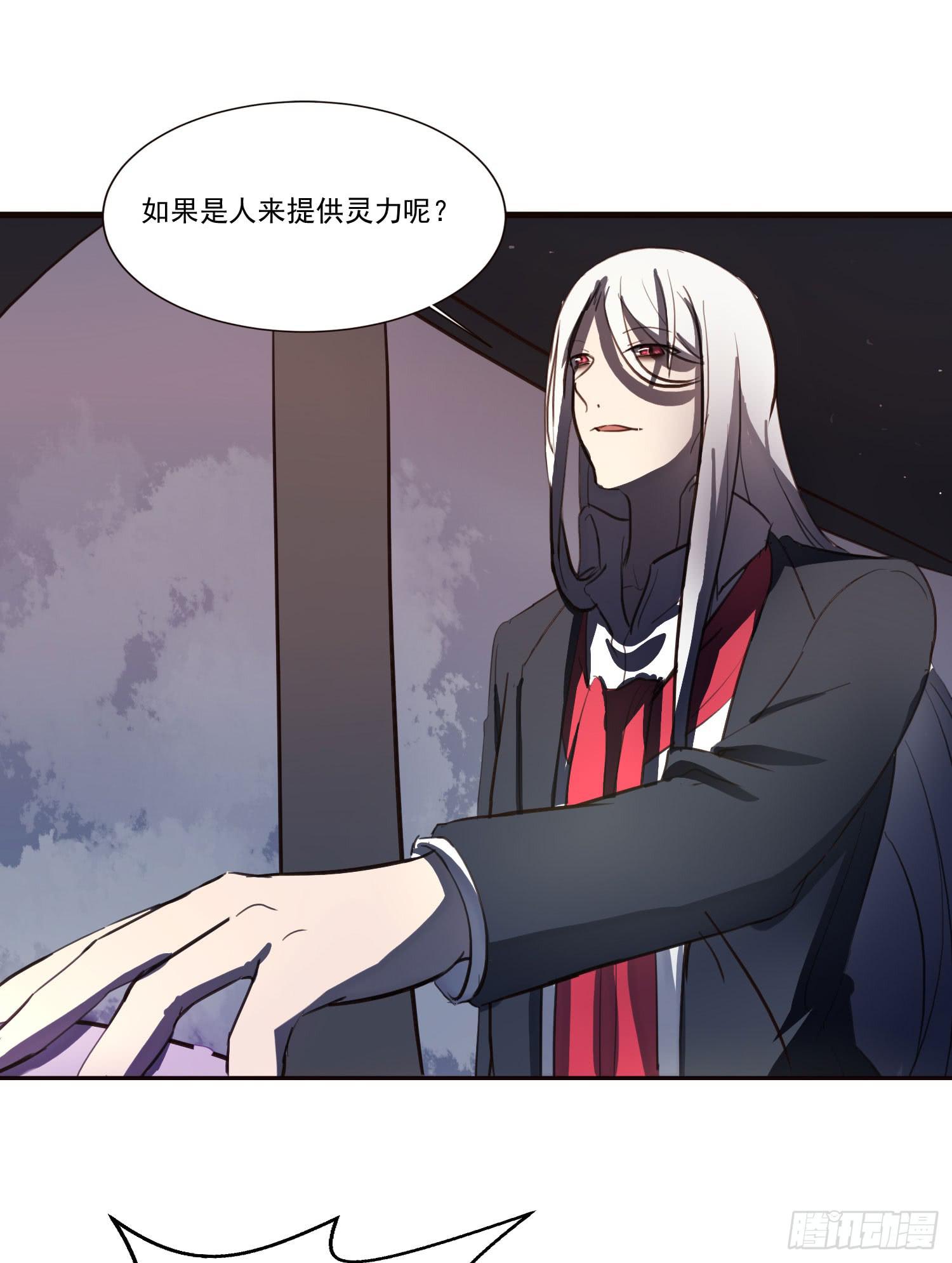 第六话-神秘老人(1/2)-第6话