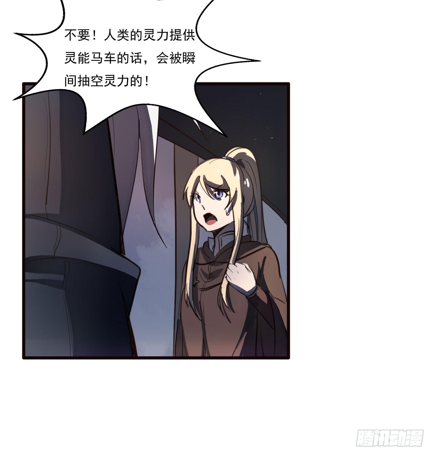 第六话-神秘老人(1/2)-第6话