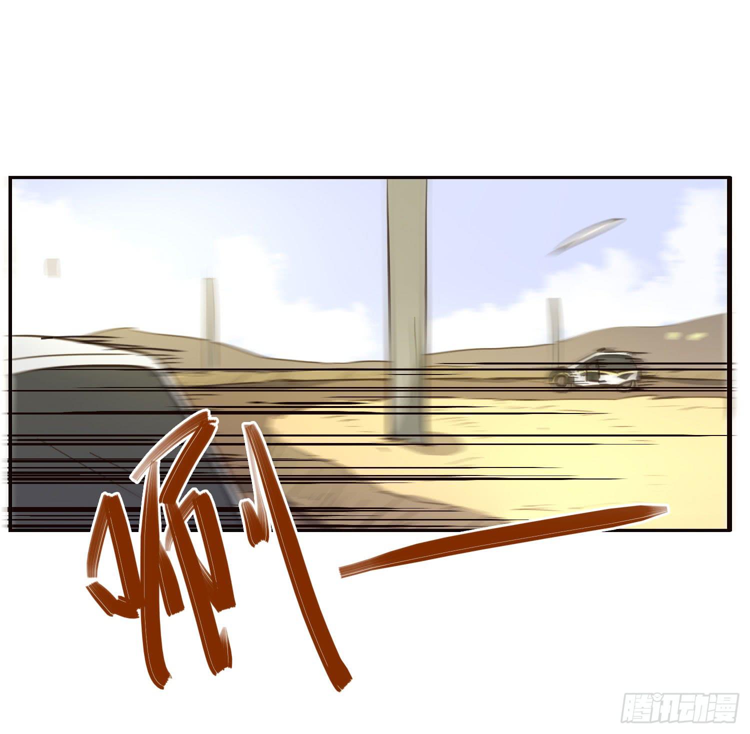 第六话-神秘老人(1/2)-第6话