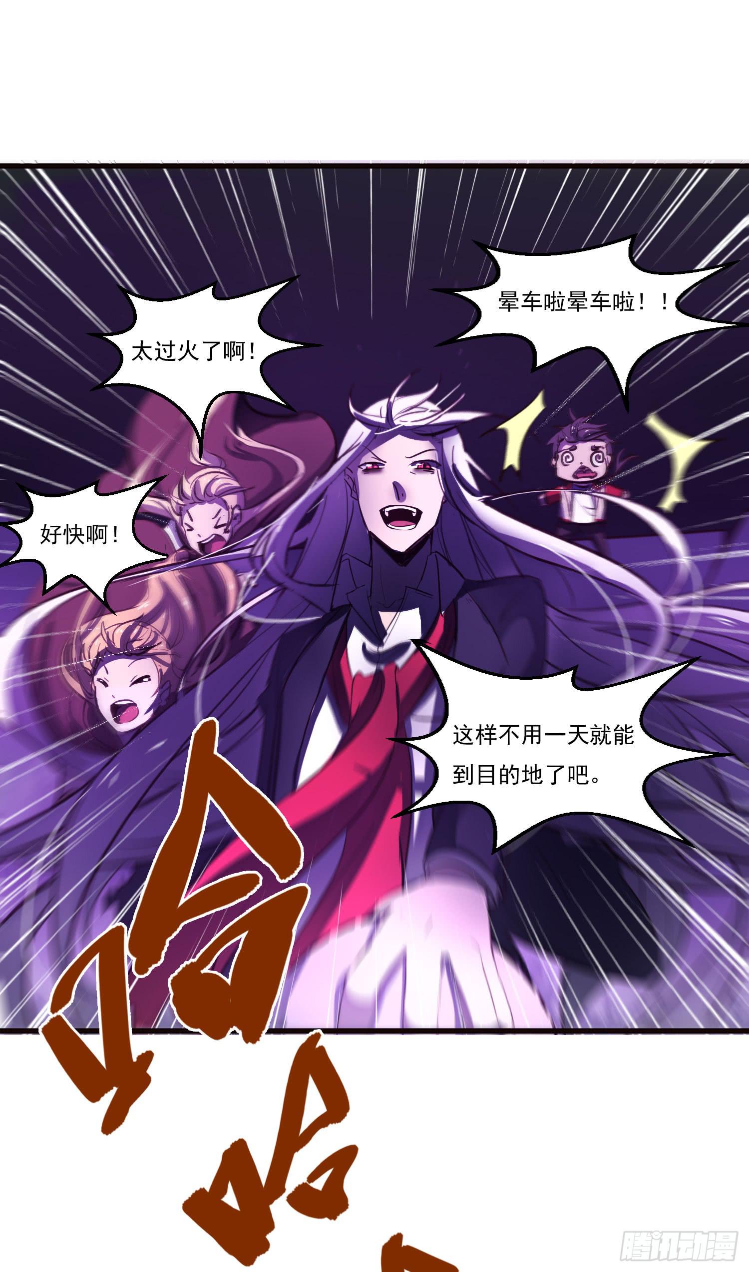 第六话-神秘老人(1/2)-第6话