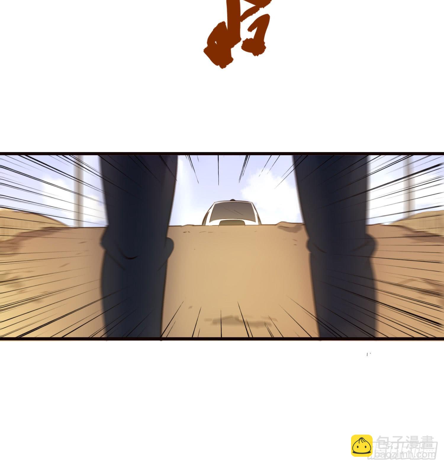 第六话-神秘老人(1/2)-第6话