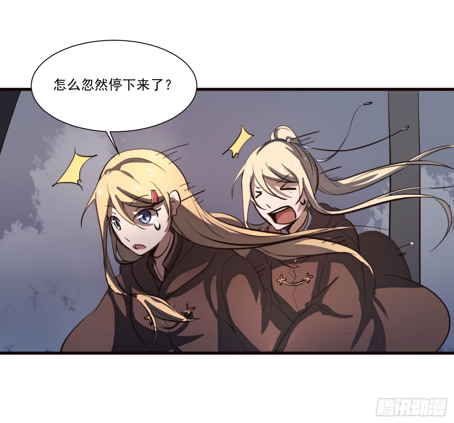 第六话-神秘老人(1/2)-第6话