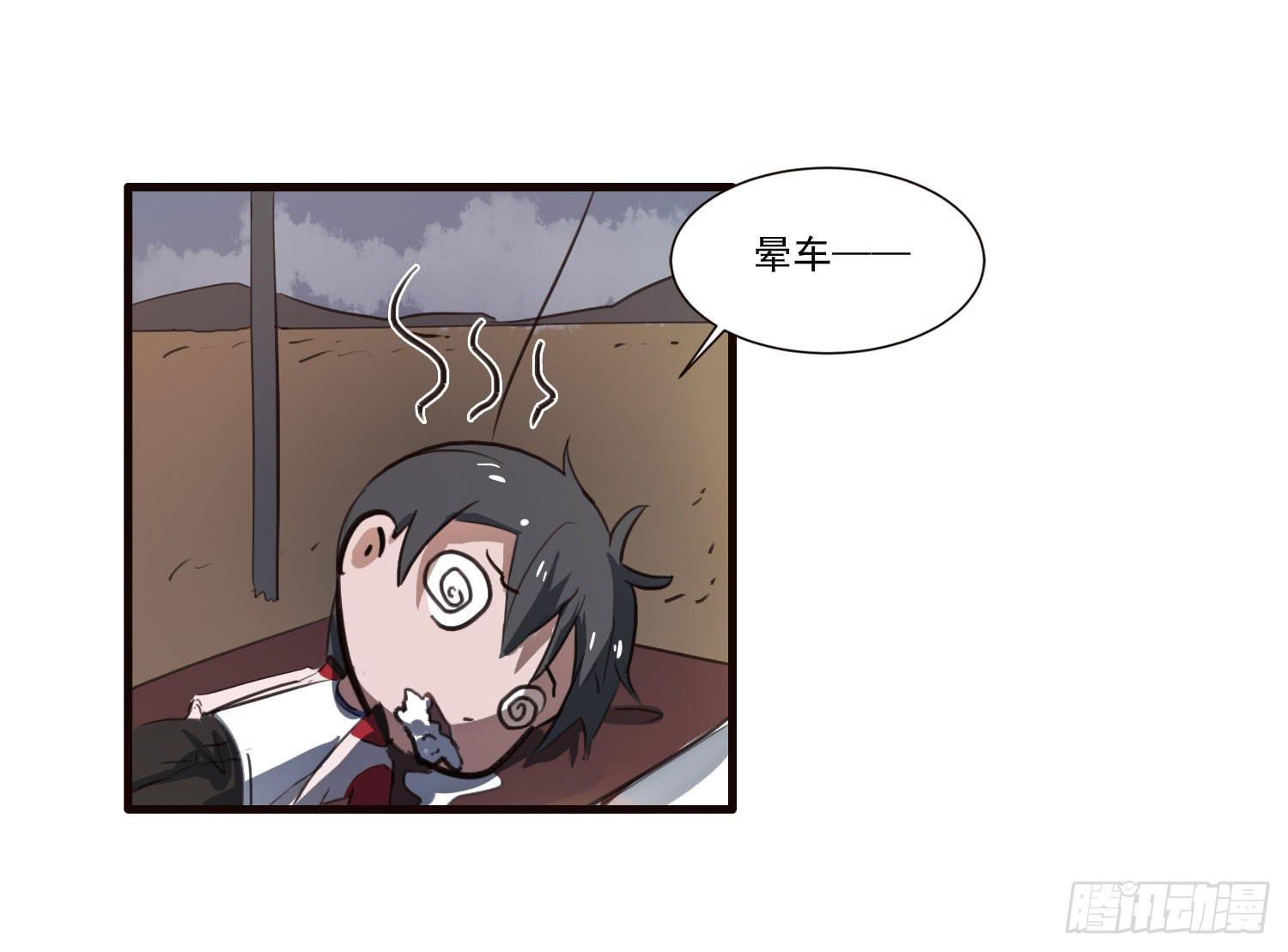 第六话-神秘老人(1/2)-第6话