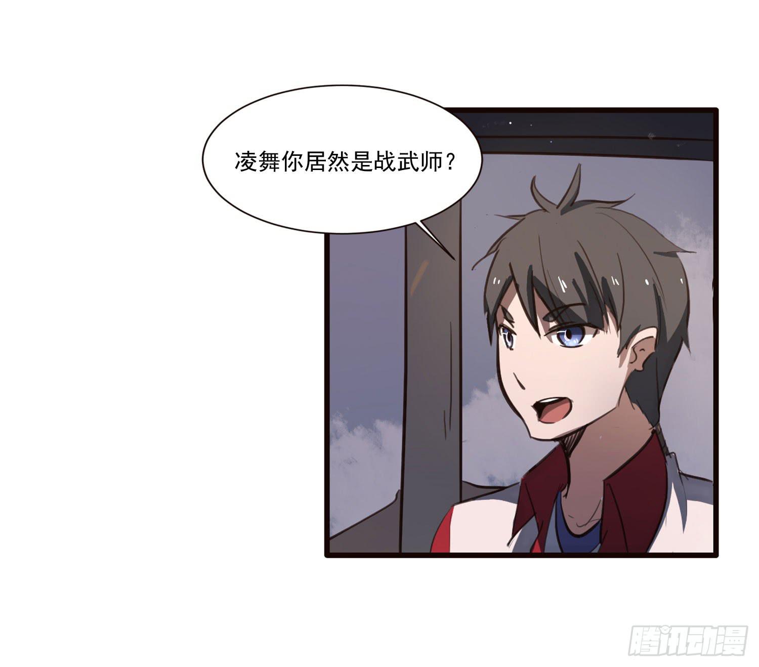 第六话-神秘老人(1/2)-第6话