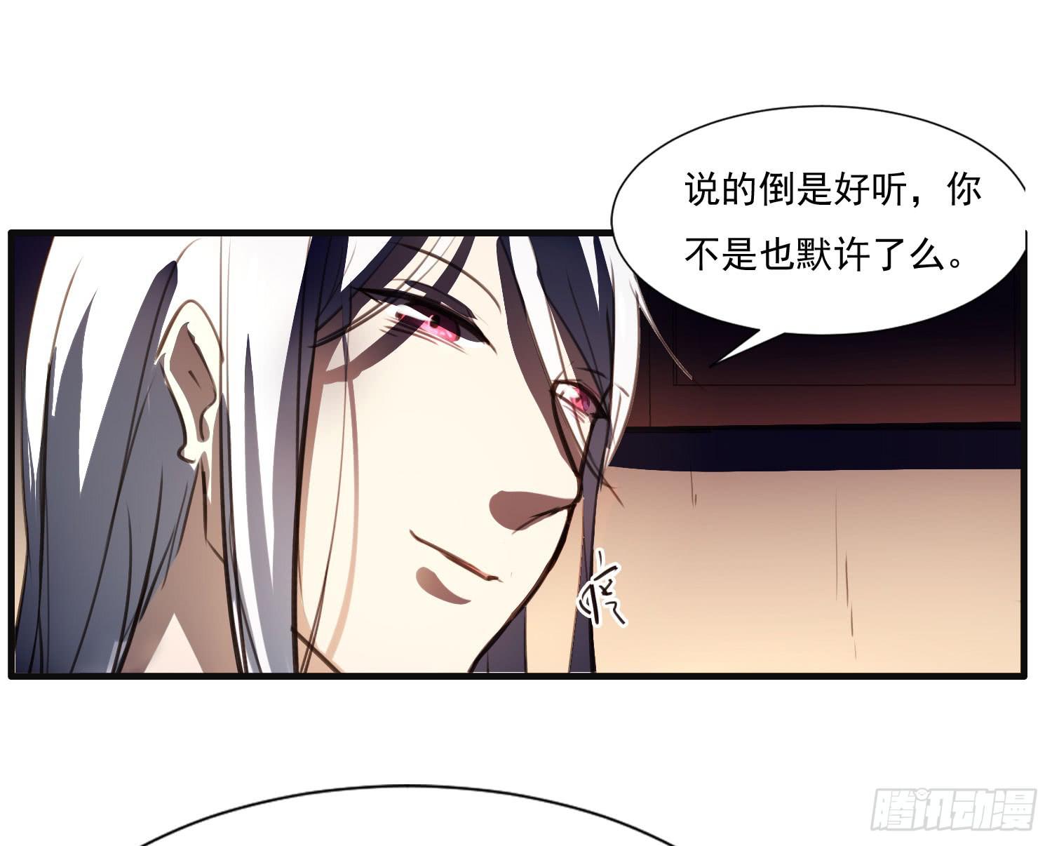 第八话-首领(1/2)-第8话