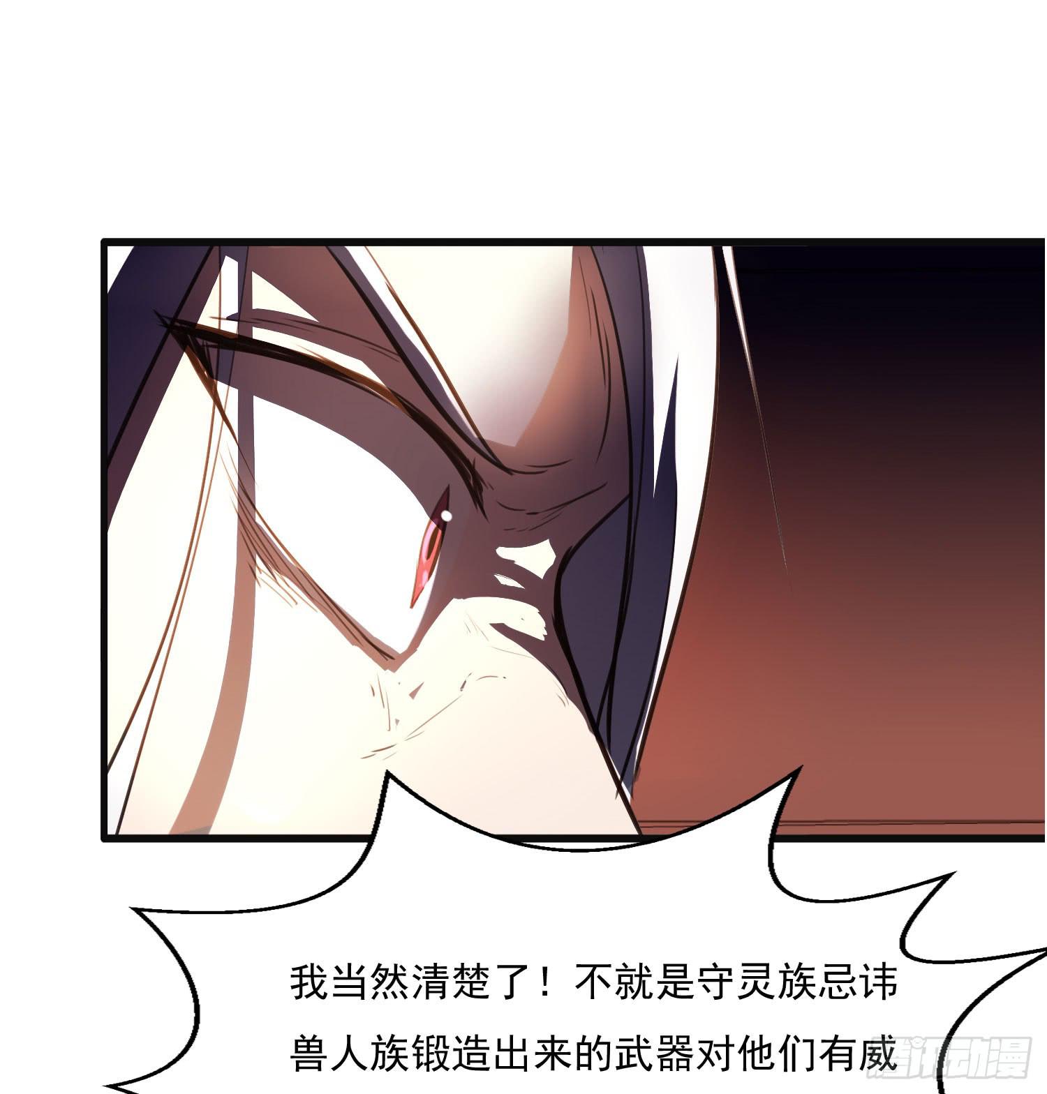 第八话-首领(1/2)-第8话