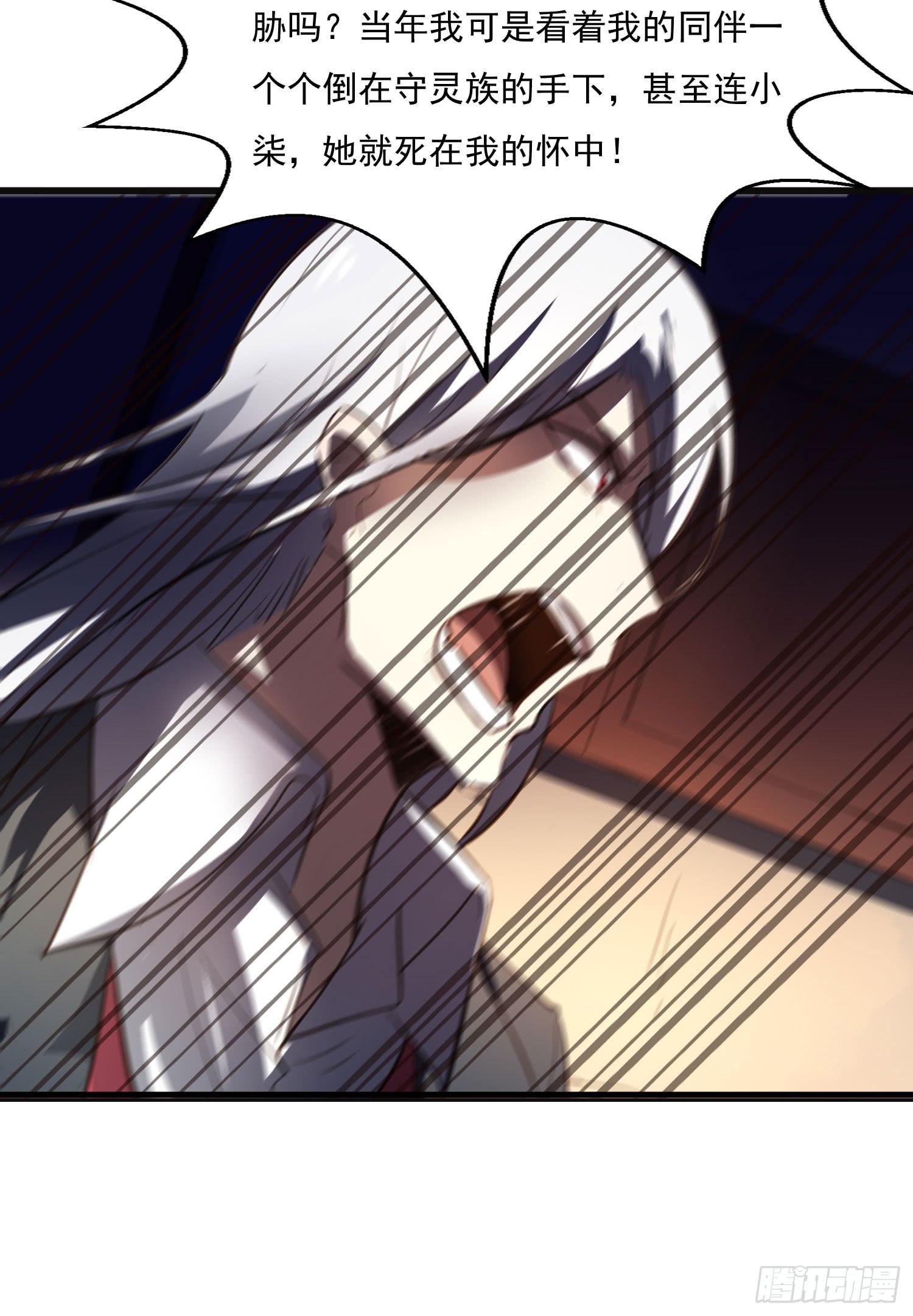 第八话-首领(1/2)-第8话