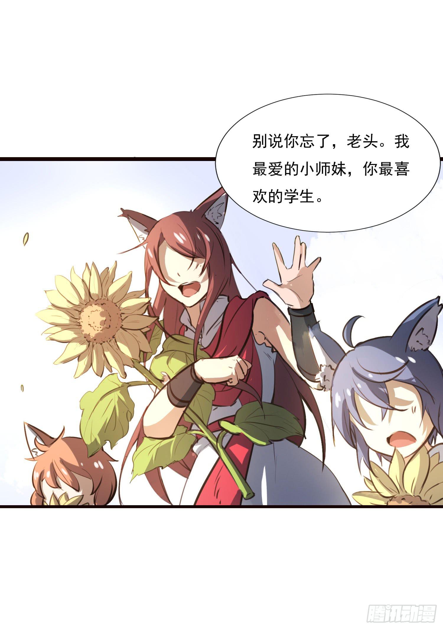 第八话-首领(1/2)-第8话