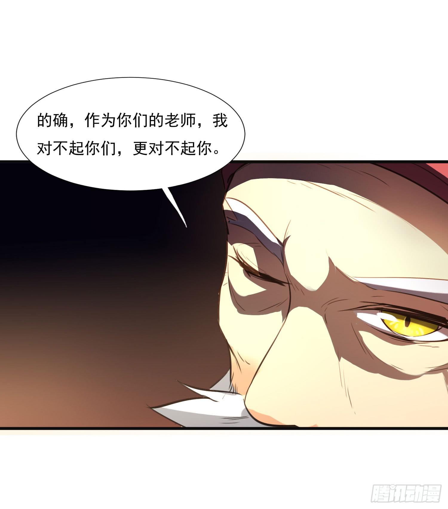 第八话-首领(1/2)-第8话