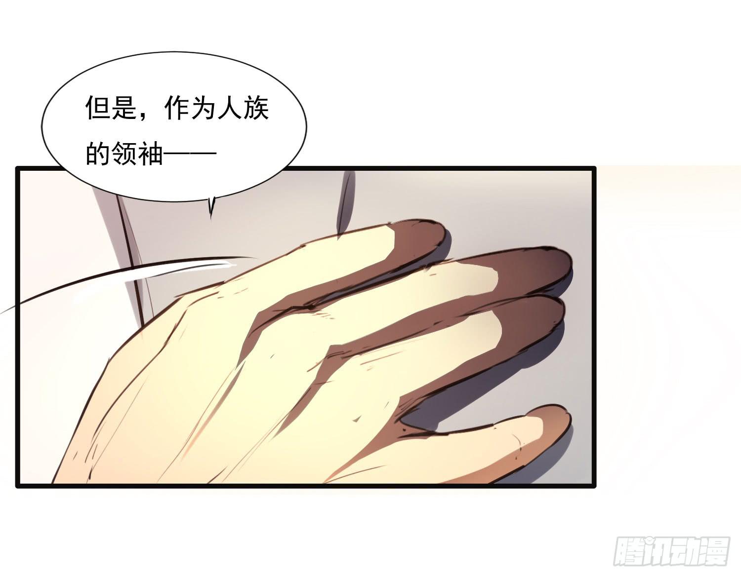 第八话-首领(1/2)-第8话