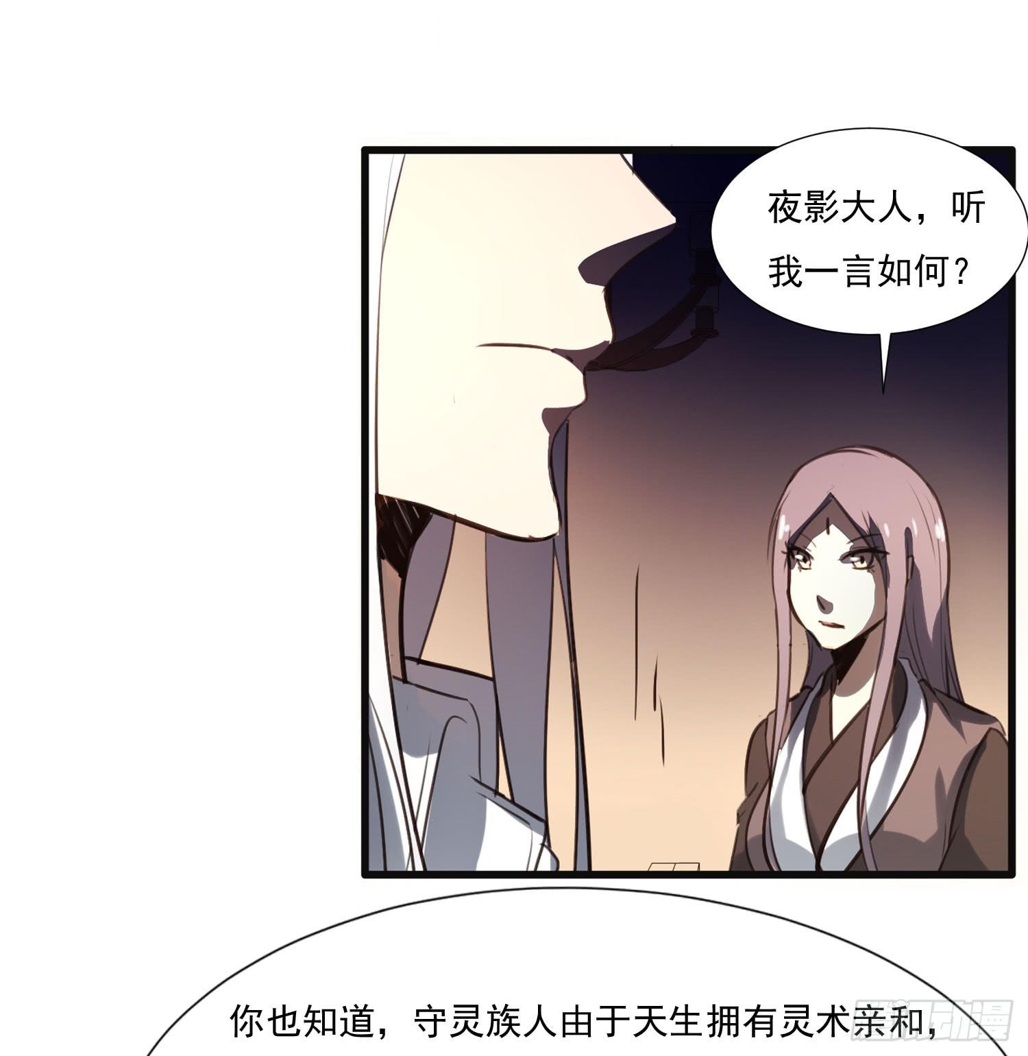 第八话-首领(1/2)-第8话