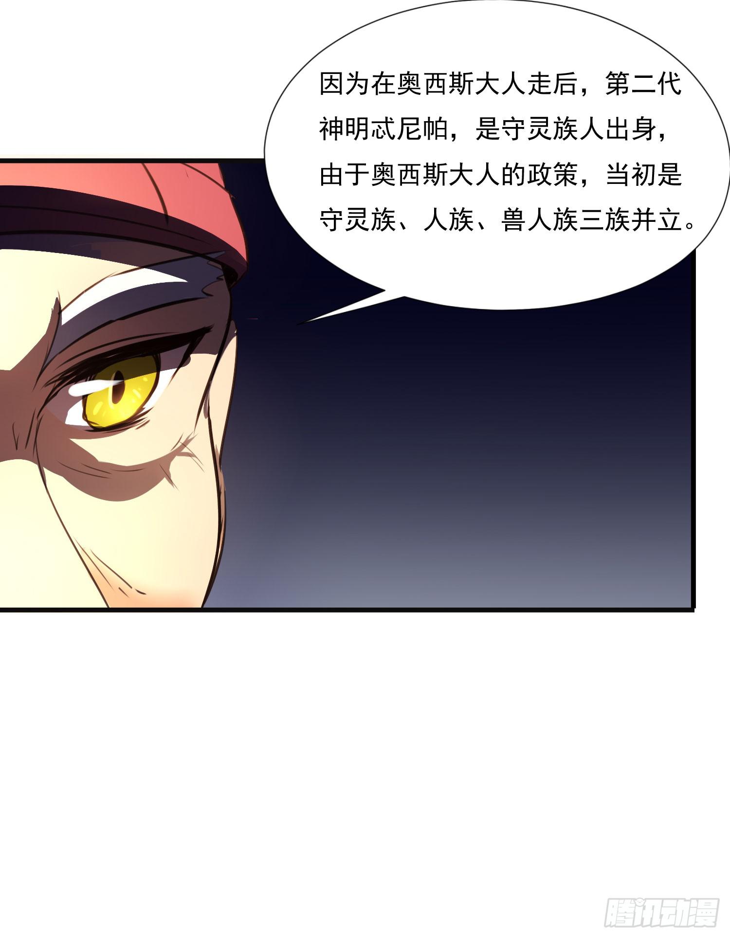 第八话-首领(1/2)-第8话