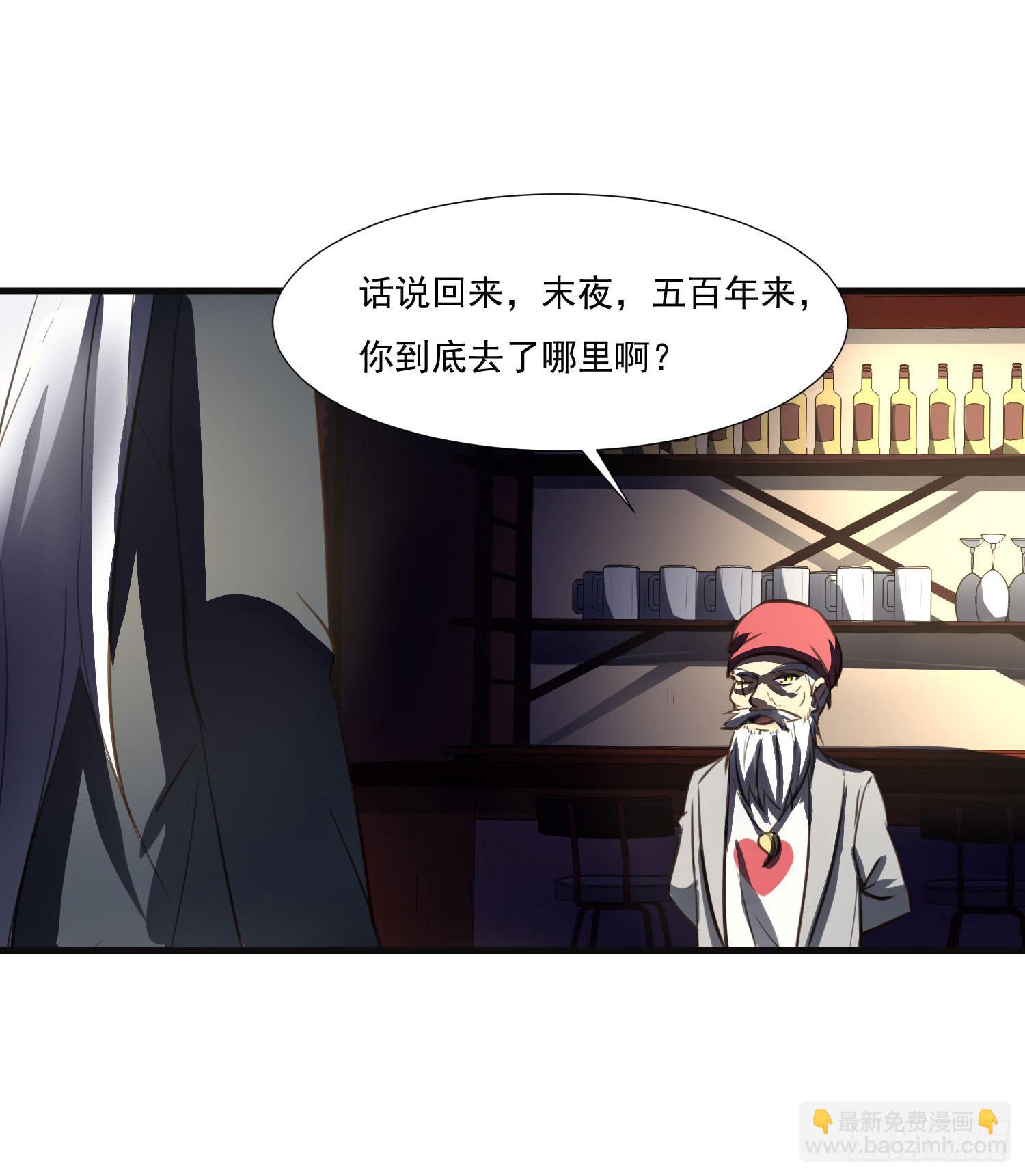 第八话-首领(1/2)-第8话