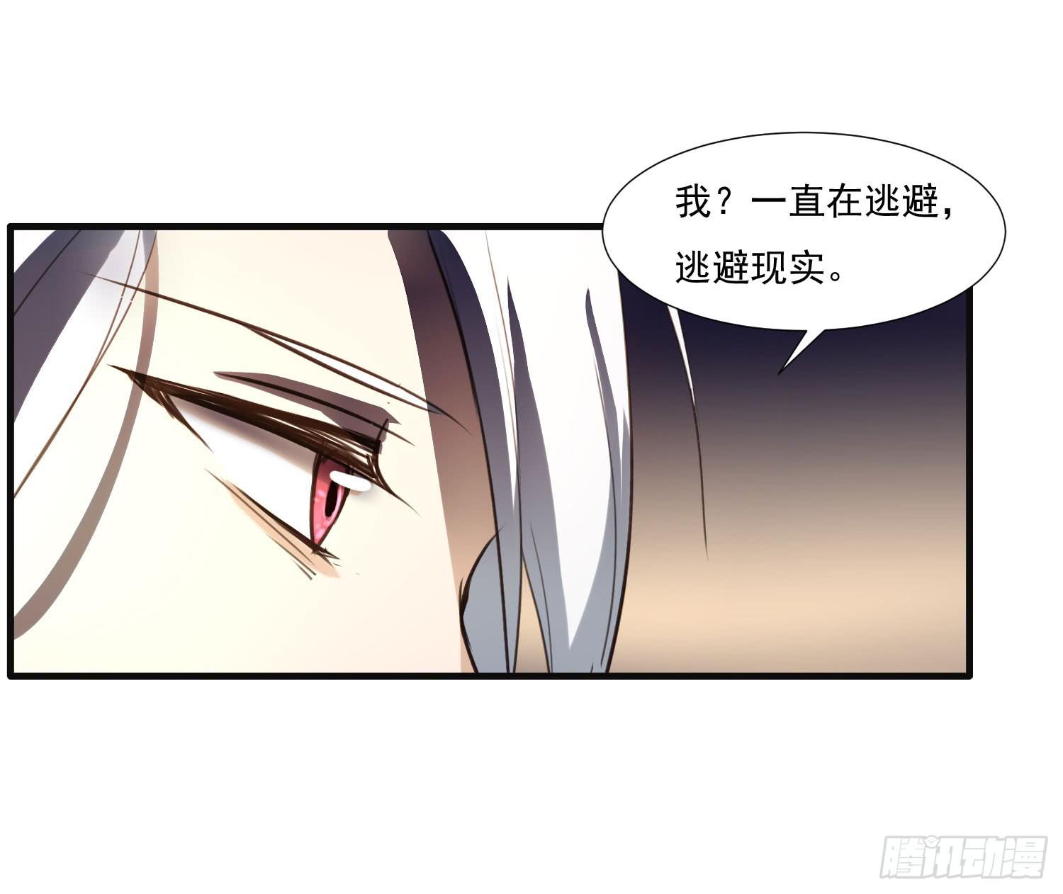 第八话-首领(1/2)-第8话